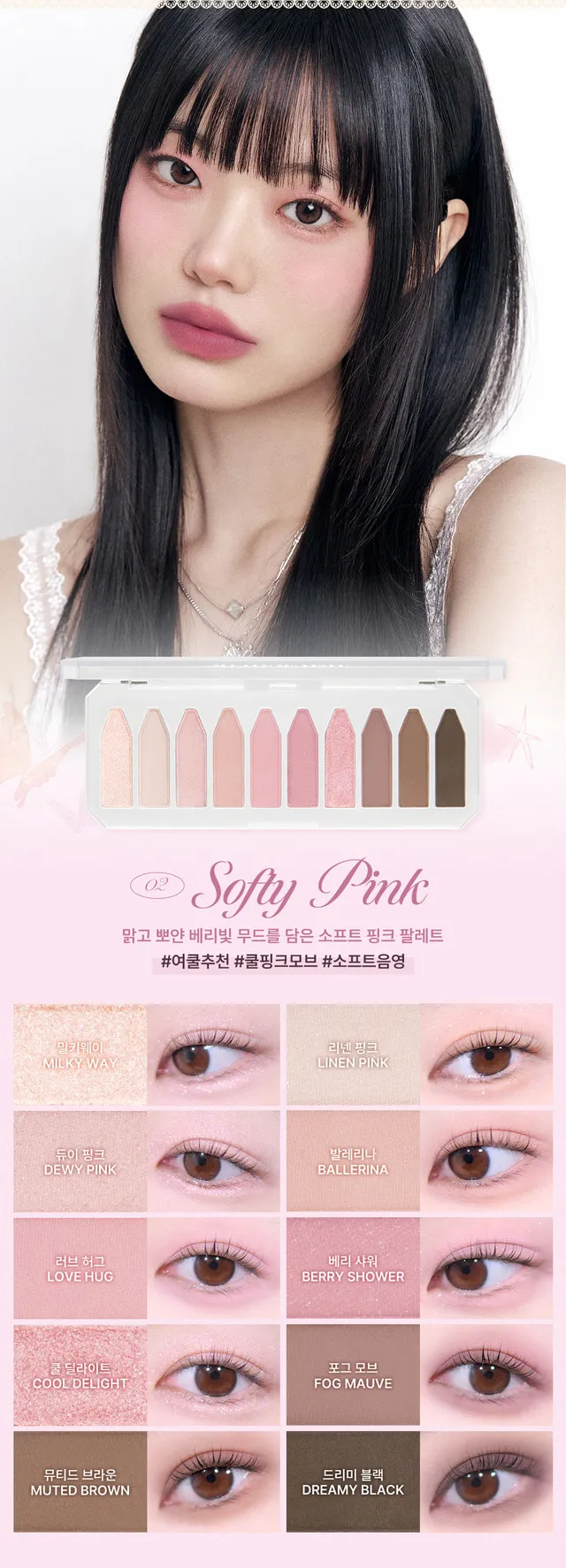 JuzBeauty_JuzBeautyMalaysia_JuzPretty_Authentic_Kbeauty_Malaysia_Skin_Care_Cosmetics_K-beauty_Health_Care_korean_streetwear_too cool for school Artclass Frottage Palette 10色眼影盘6
