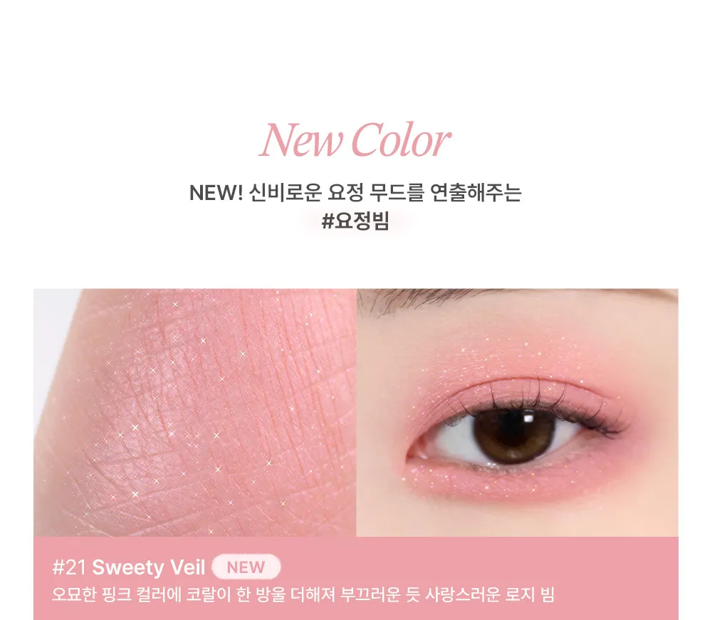 JuzBeauty_JuzBeautyMalaysia_JuzPretty_Authentic_Kbeauty_Malaysia_Skin_Care_Cosmetics_K-beauty_Health_Care_korean_streetwear_TOO COOL FOR SCHOOL Art Class Frottage Pencil 卧蚕笔2