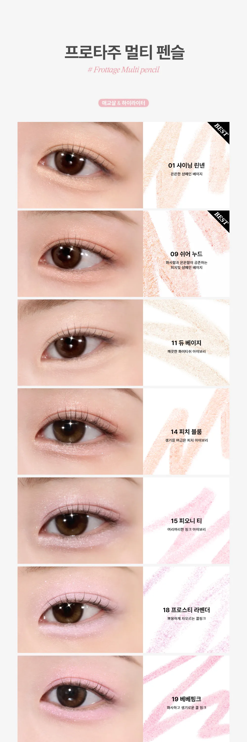 JuzBeauty_JuzBeautyMalaysia_JuzPretty_Authentic_Kbeauty_Malaysia_Skin_Care_Cosmetics_K-beauty_Health_Care_korean_streetwear_TOO COOL FOR SCHOOL Art Class Frottage Pencil 卧蚕笔4