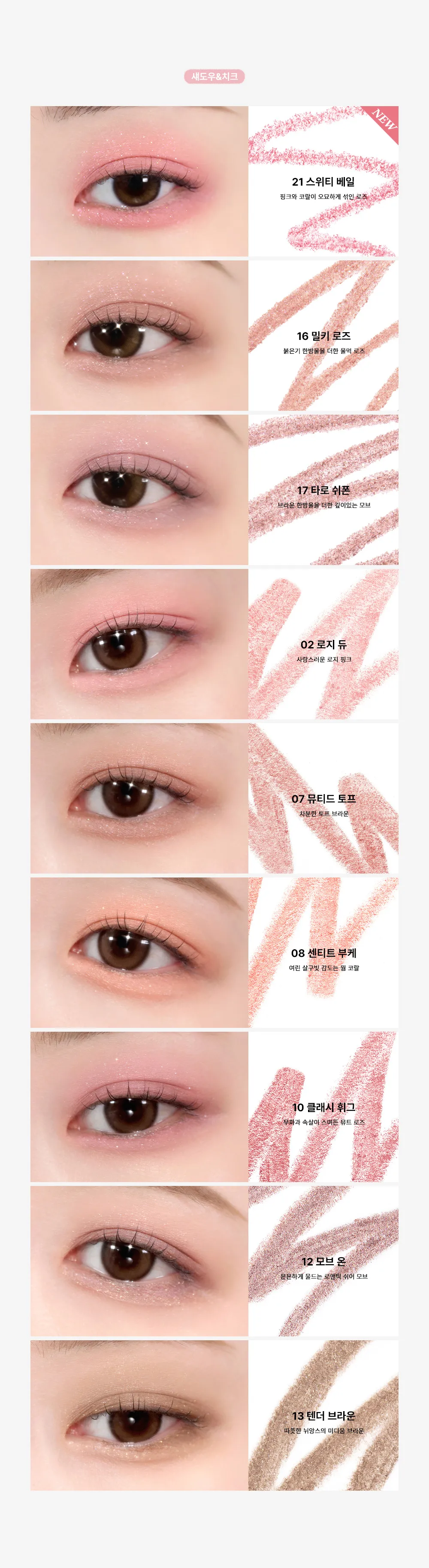 JuzBeauty_JuzBeautyMalaysia_JuzPretty_Authentic_Kbeauty_Malaysia_Skin_Care_Cosmetics_K-beauty_Health_Care_korean_streetwear_TOO COOL FOR SCHOOL Art Class Frottage Pencil 卧蚕笔5