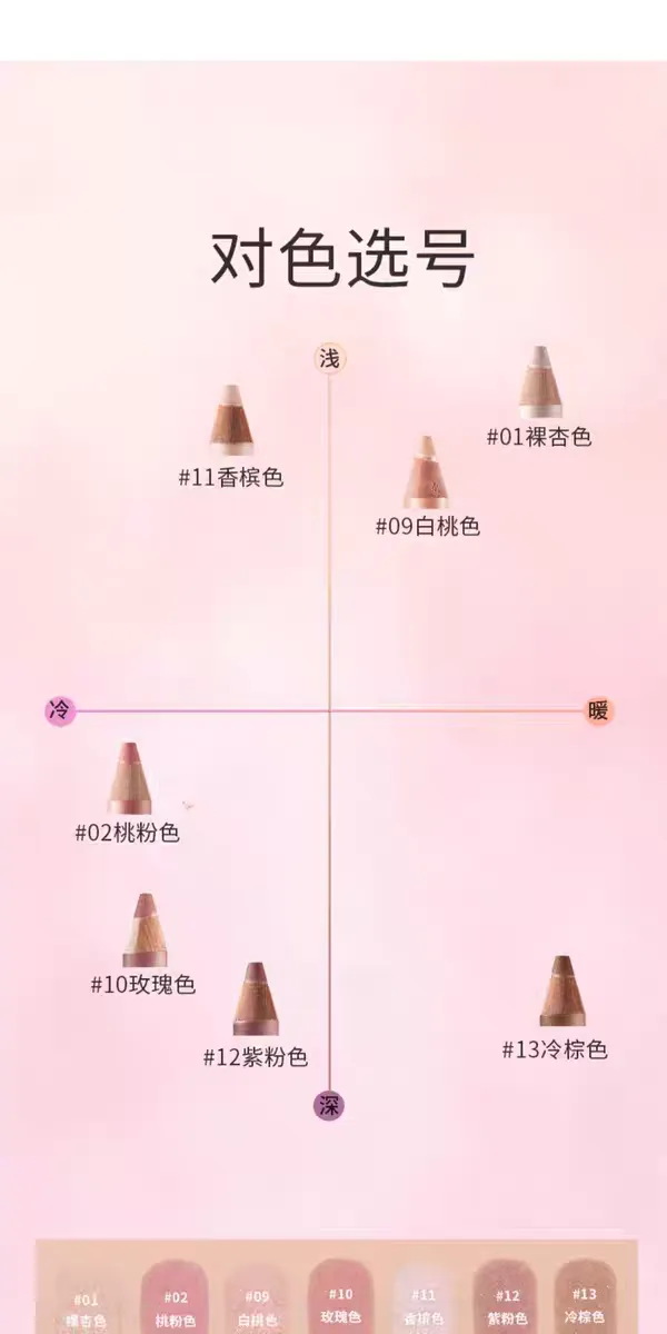 JuzBeauty_JuzBeautyMalaysia_JuzPretty_Authentic_Kbeauty_Malaysia_Skin_Care_Cosmetics_K-beauty_Health_Care_korean_streetwear_TOO COOL FOR SCHOOL Art Class Frottage Pencil 卧蚕笔10