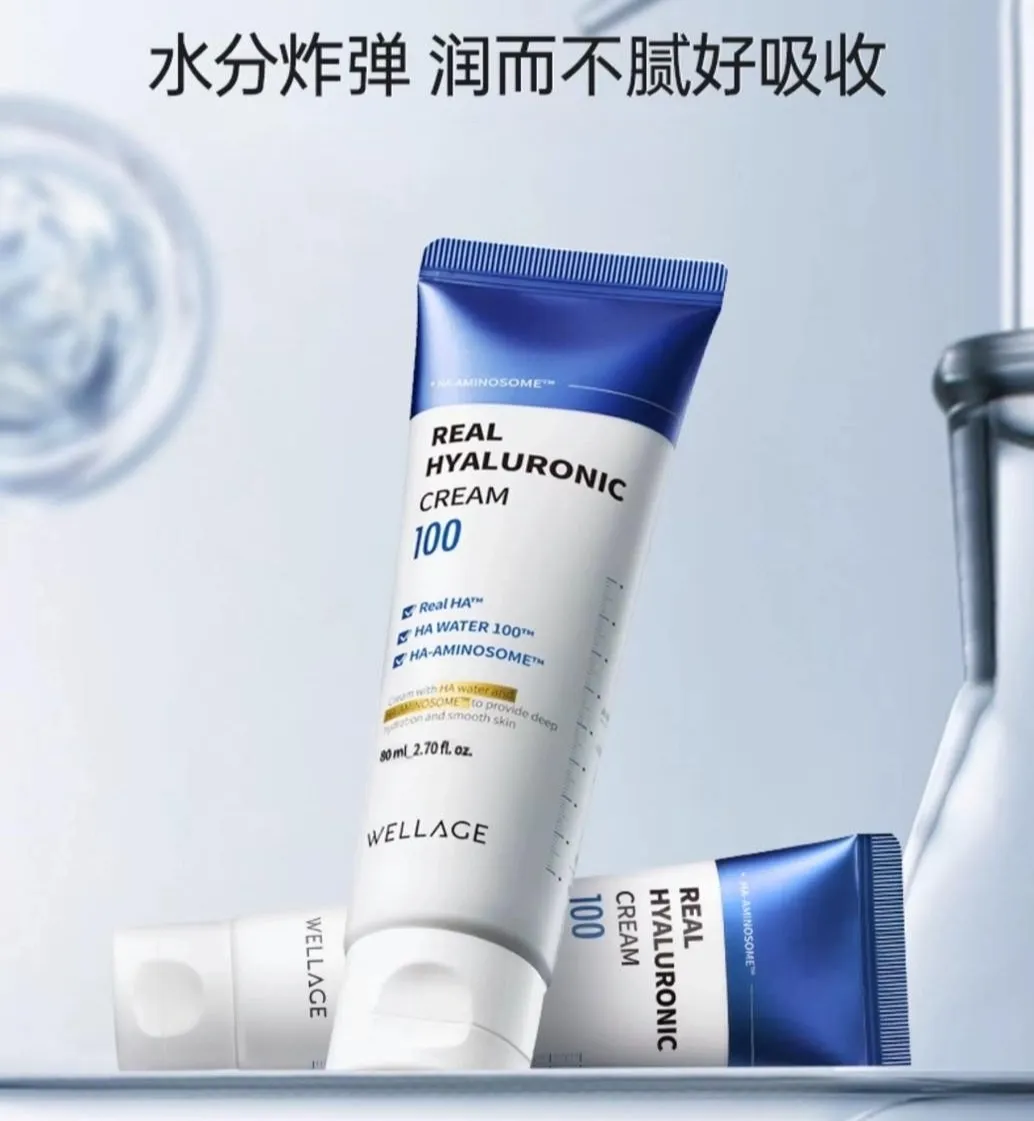 JuzBeauty_JuzBeautyMalaysia_JuzPretty_Authentic_Kbeauty_Malaysia_Skin_Care_Cosmetics_K-beauty_Health_Care_korean_streetwear_WELLAGE Real Hyaluronic 100 Cream 透明质酸保湿霜7