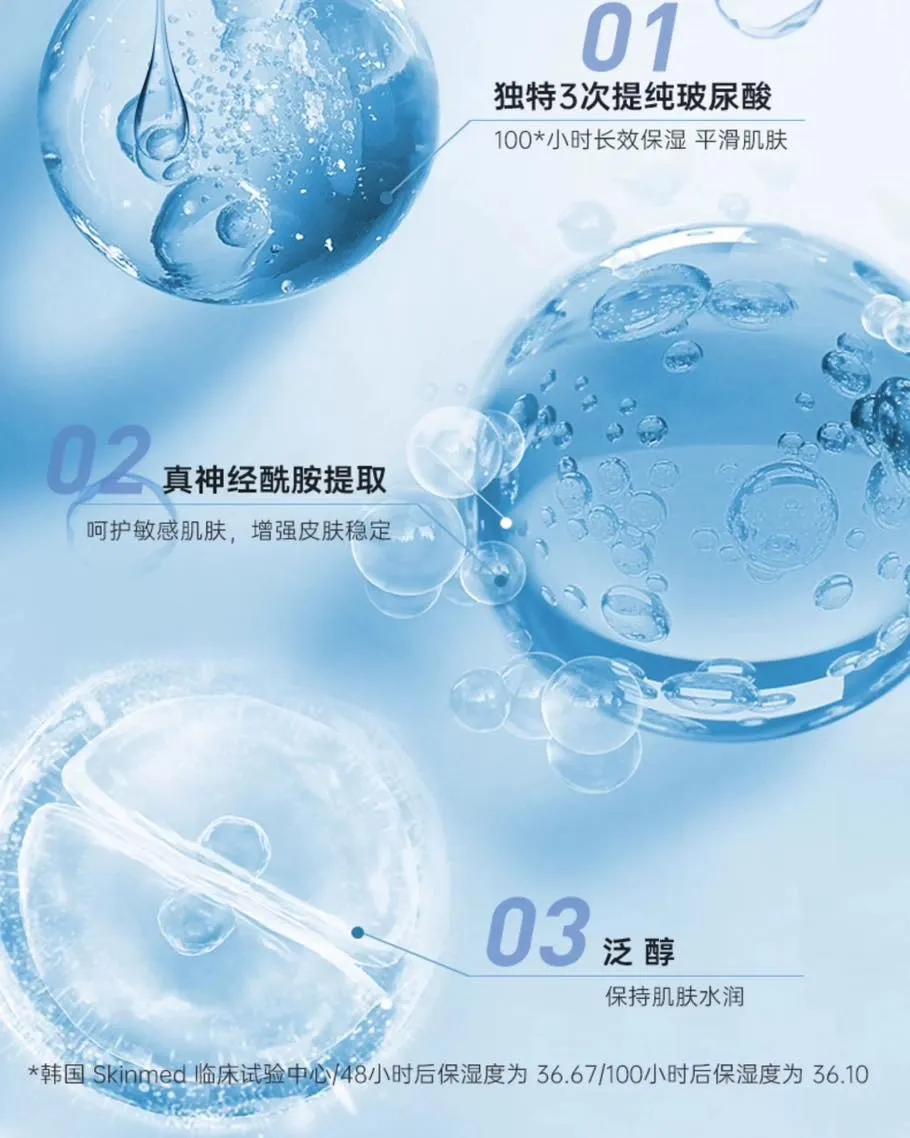 JuzBeauty_JuzBeautyMalaysia_JuzPretty_Authentic_Kbeauty_Malaysia_Skin_Care_Cosmetics_K-beauty_Health_Care_korean_streetwear_WELLAGE Real Hyaluronic 100 Cream 透明质酸保湿霜10