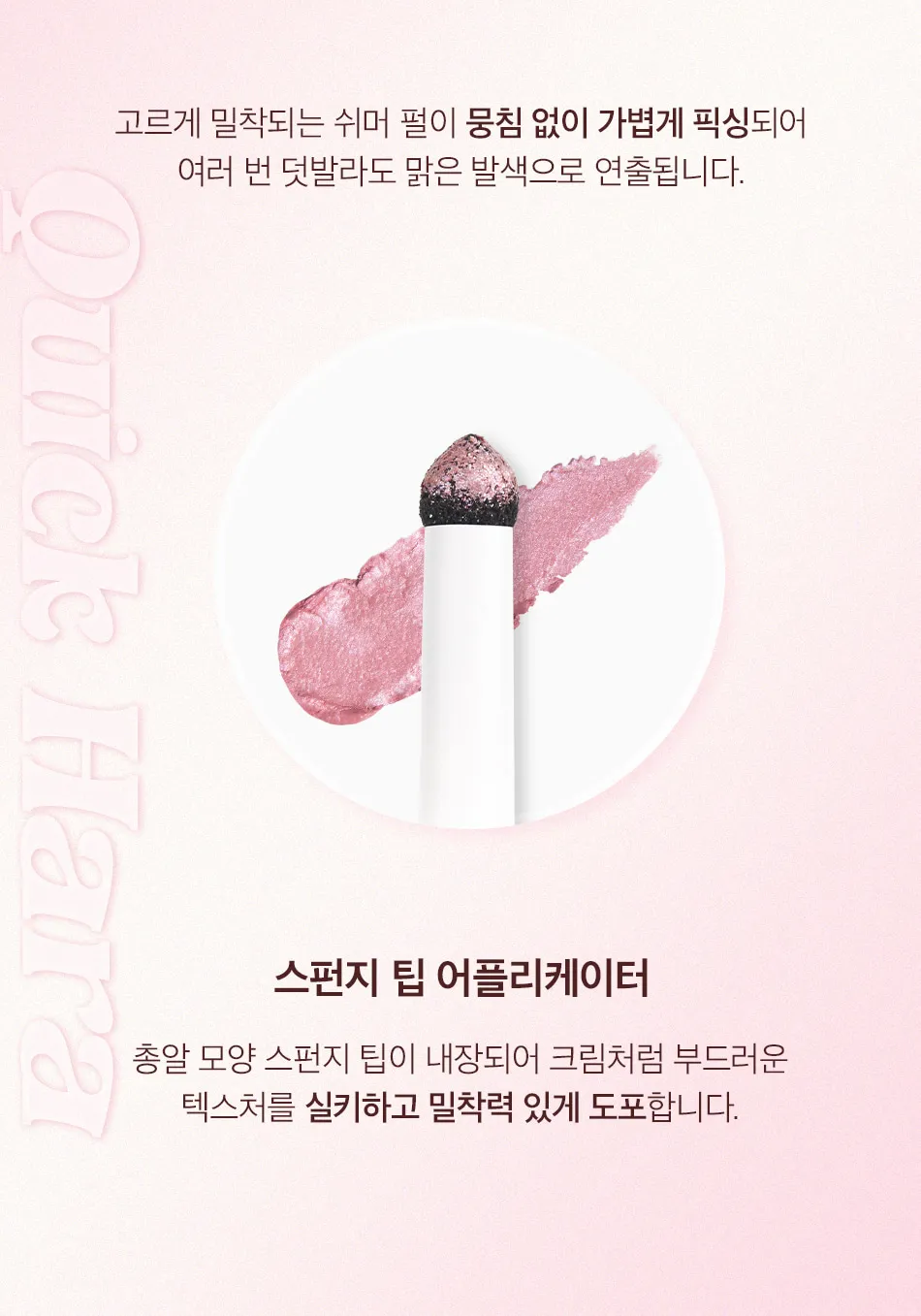 JuzBeauty_JuzBeautyMalaysia_JuzPretty_Authentic_Kbeauty_Malaysia_Skin_Care_Cosmetics_K-beauty_Health_Care_korean_streetwear_CORINGCO Quick Hara Volume Maker Eyeshadow 闪耀卧蚕眼影棒8