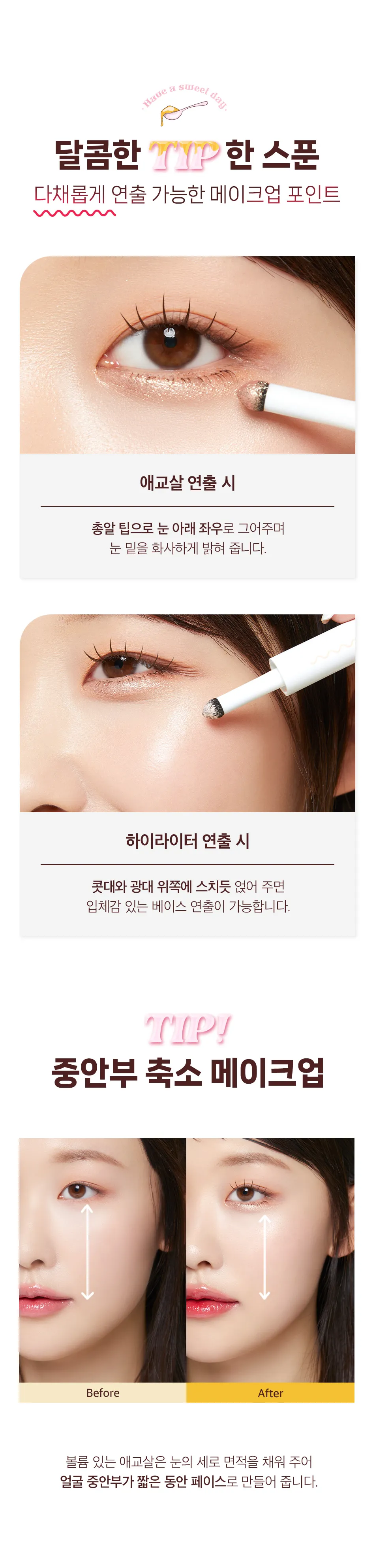 JuzBeauty_JuzBeautyMalaysia_JuzPretty_Authentic_Kbeauty_Malaysia_Skin_Care_Cosmetics_K-beauty_Health_Care_korean_streetwear_CORINGCO Quick Hara Volume Maker Eyeshadow 闪耀卧蚕眼影棒1