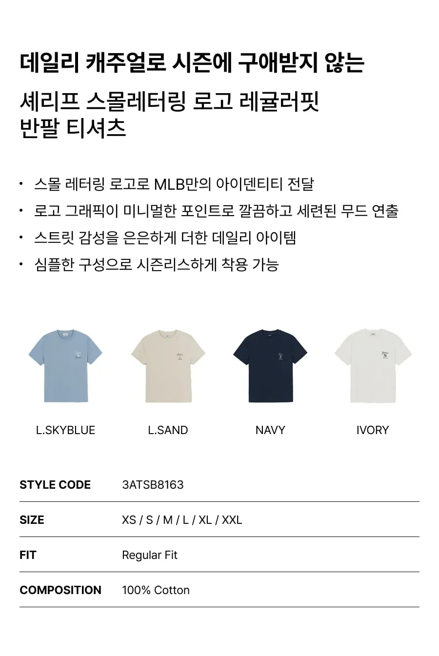 JuzBeauty_JuzBeautyMalaysia_JuzPretty_Authentic_Kbeauty_Malaysia_Skin_Care_Cosmetics_K-Beauty_Health_Care_korean_streetwear_US_Luxury_MLB Sheriff Small Lettering Logo Regular Fit Short Sleeve T-Shirt Tee 3ATSB8163 上衣1