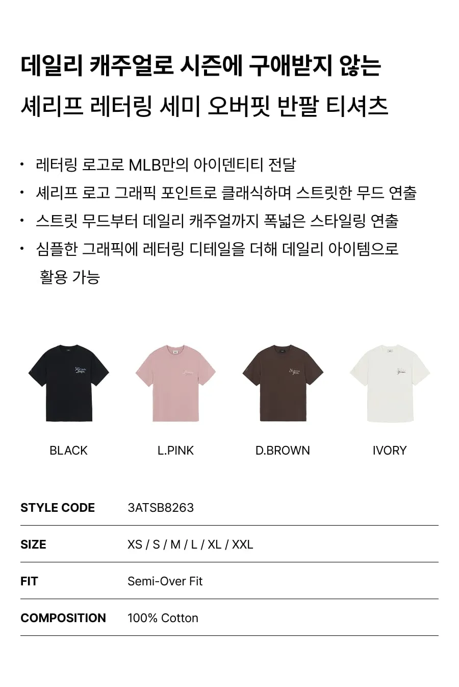 JuzBeauty_JuzBeautyMalaysia_JuzPretty_Authentic_Kbeauty_Malaysia_Skin_Care_Cosmetics_K-Beauty_Health_Care_korean_streetwear_US_Luxury_MLB Sheriff Lettering Semi-Overfit Short Sleeve T-Shirt Tee 3ATSB8263 上衣1