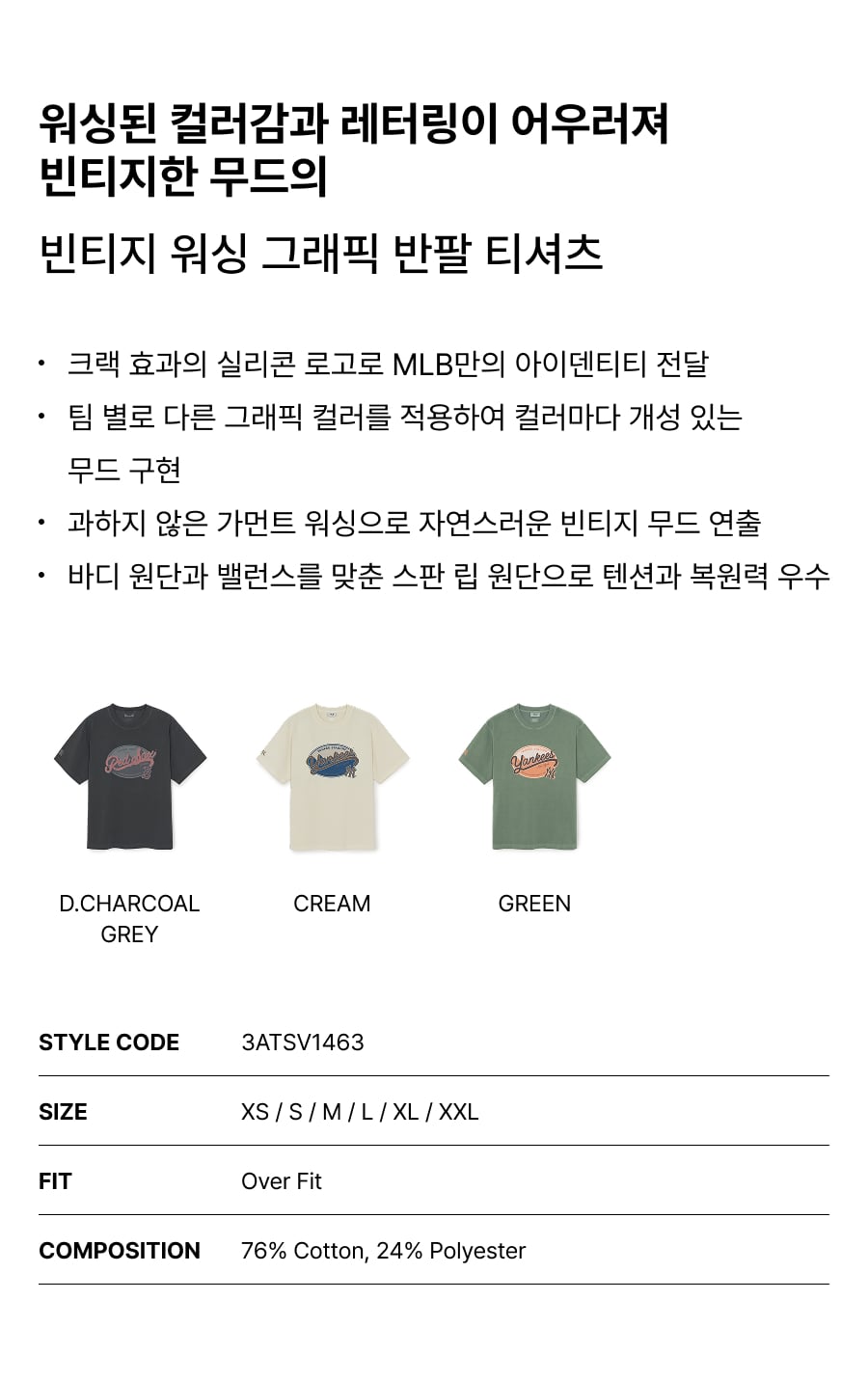 JuzBeauty_JuzBeautyMalaysia_JuzPretty_Authentic_Kbeauty_Malaysia_Skin_Care_Cosmetics_K-Beauty_Health_Care_korean_streetwear_US_Luxury_MLB Vintage Washed Graphic Short Sleeve T-Shirt&nbsp;Tee 3ATSV1463 上衣4