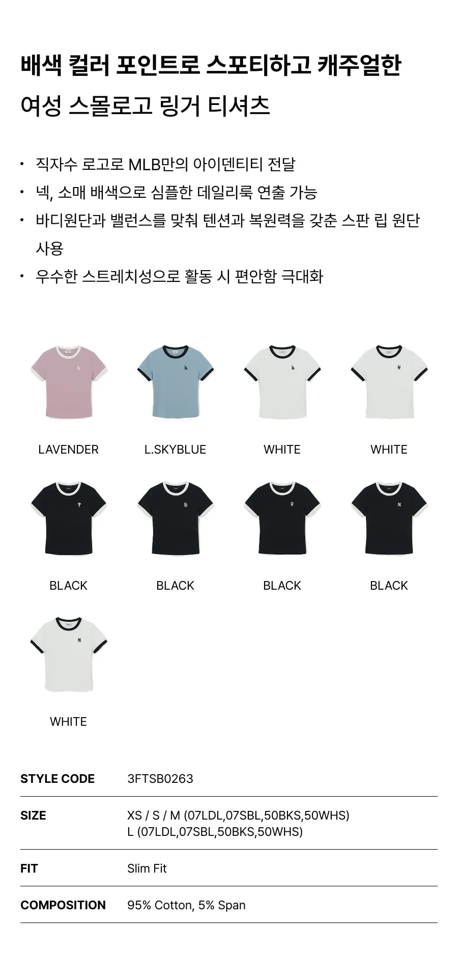 JuzBeauty_JuzBeautyMalaysia_JuzPretty_Authentic_Kbeauty_Malaysia_Skin_Care_Cosmetics_K-Beauty_Health_Care_korean_streetwear_US_Luxury_MLB Women's Basic Small Logo Ringer T-Shirt Tee 3FTSB0263 女款上衣5