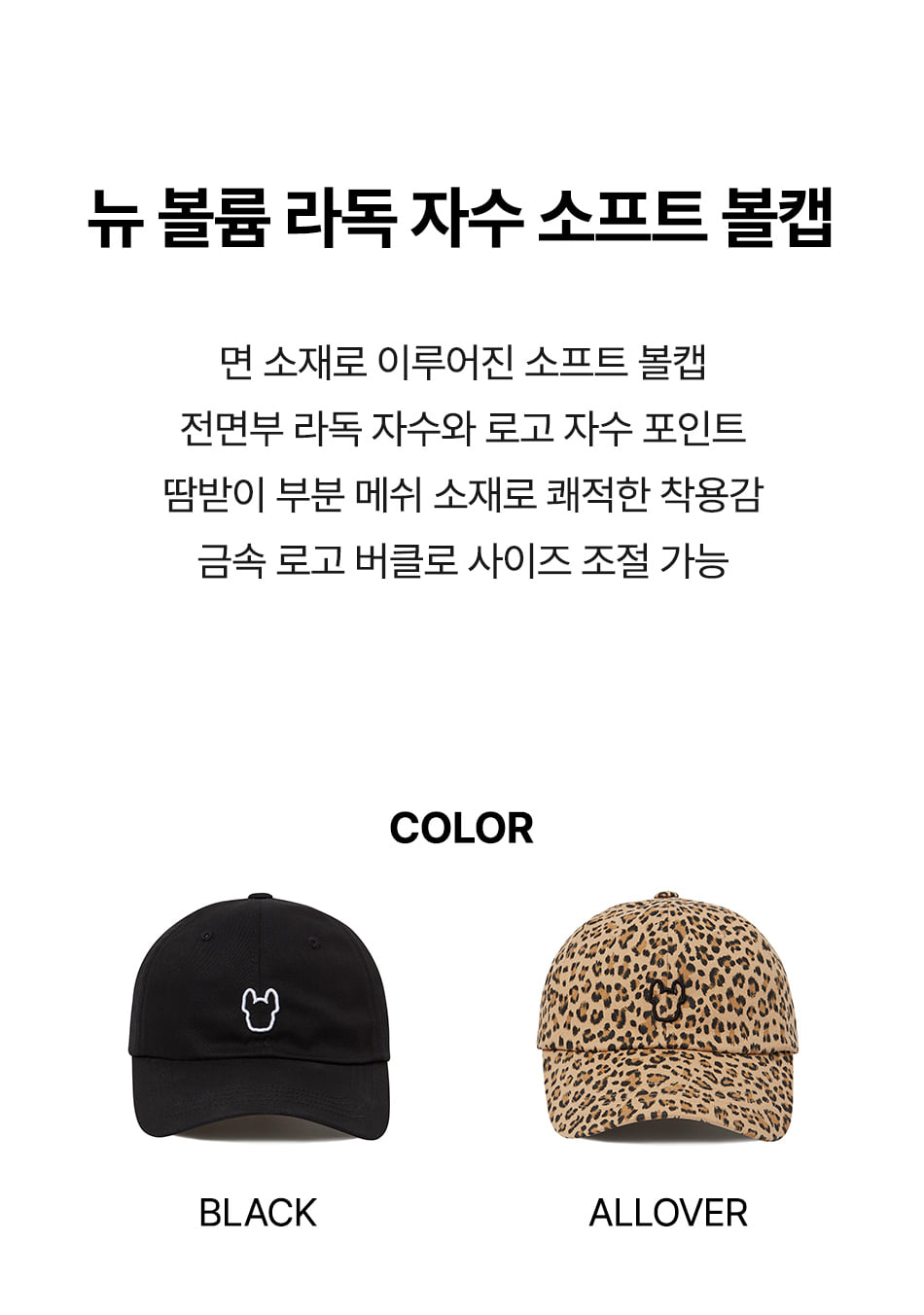 JuzBeauty_JuzBeautyMalaysia_JuzPretty_Authentic_Kbeauty_Malaysia_Skin_Care_Cosmetics_K-Beauty_Health_Care_korean_streetwear_US_Luxury_LIFEWORK New Volume Radoc Embroidered Soft Ball Cap LW265CP230 帽6