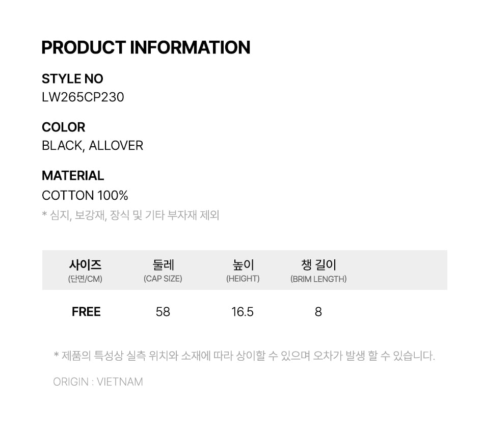 JuzBeauty_JuzBeautyMalaysia_JuzPretty_Authentic_Kbeauty_Malaysia_Skin_Care_Cosmetics_K-Beauty_Health_Care_korean_streetwear_US_Luxury_LIFEWORK New Volume Radoc Embroidered Soft Ball Cap LW265CP230 帽8