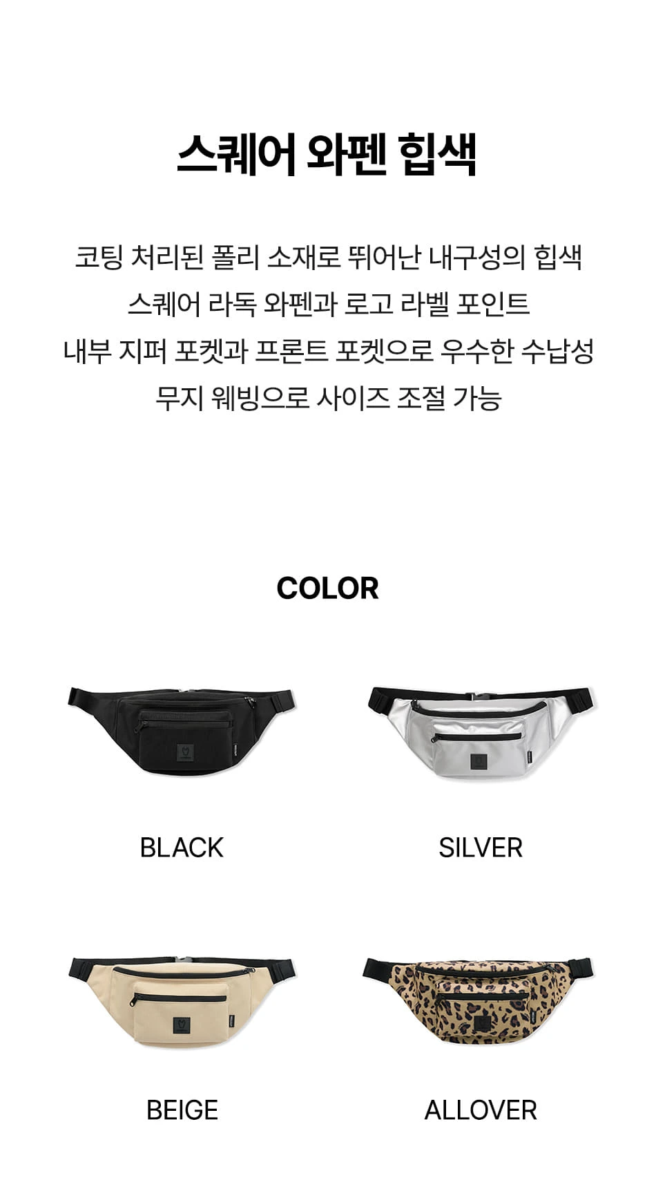 JuzBeauty_JuzBeautyMalaysia_JuzPretty_Authentic_Kbeauty_Malaysia_Skin_Care_Cosmetics_K-Beauty_Health_Care_korean_streetwear_US_Luxury_LIFEWORK New Square Wappen Hip Sack LW265BG940 胸包9