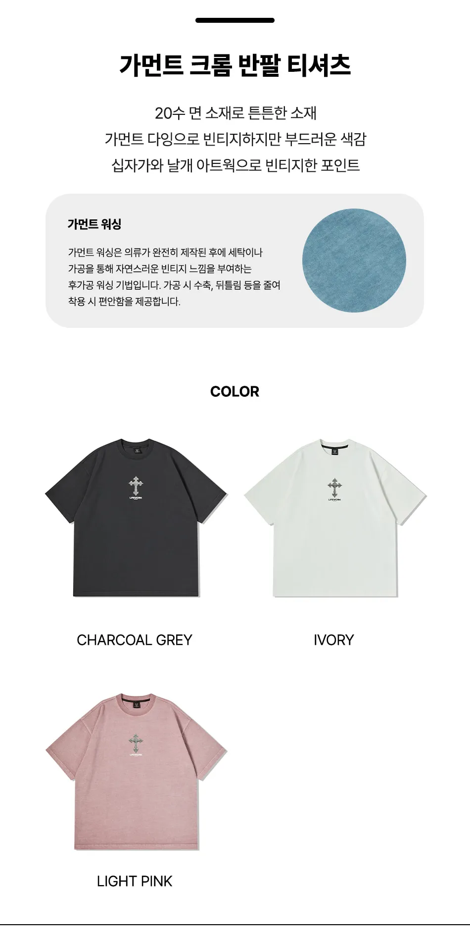 JuzBeauty_JuzBeautyMalaysia_JuzPretty_Authentic_Kbeauty_Malaysia_Skin_Care_Cosmetics_K-Beauty_Health_Care_korean_streetwear_US_Luxury_LIFEWORK Garment Chrome Short Sleeve T-Shirt Tee LW252TS416 上衣5