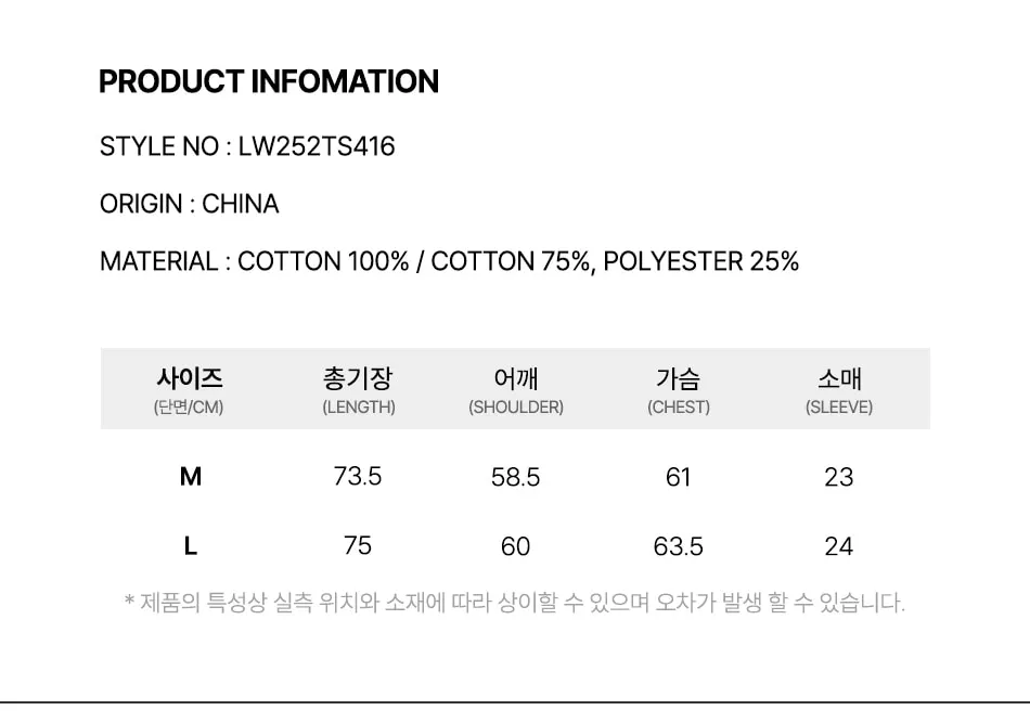 JuzBeauty_JuzBeautyMalaysia_JuzPretty_Authentic_Kbeauty_Malaysia_Skin_Care_Cosmetics_K-Beauty_Health_Care_korean_streetwear_US_Luxury_LIFEWORK Garment Chrome Short Sleeve T-Shirt Tee LW252TS416 上衣7