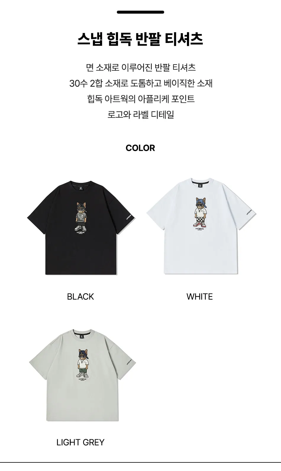 JuzBeauty_JuzBeautyMalaysia_JuzPretty_Authentic_Kbeauty_Malaysia_Skin_Care_Cosmetics_K-Beauty_Health_Care_korean_streetwear_US_Luxury_LIFEWORK Unisex Snap Hipdog Short Sleeve T-Shirt Tee LW252TS106 上衣11