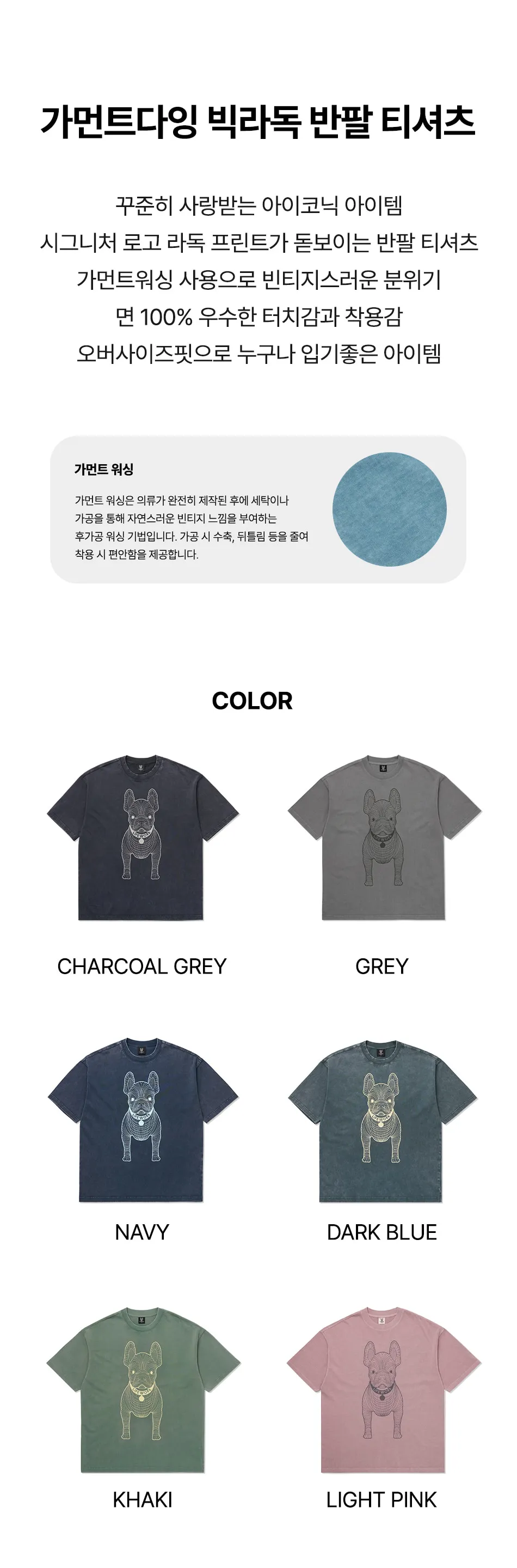 JuzBeauty_JuzBeautyMalaysia_JuzPretty_Authentic_Kbeauty_Malaysia_Skin_Care_Cosmetics_K-Beauty_Health_Care_korean_streetwear_US_Luxury_LIFEWORK Garment-dyed Big Radog Short Sleeve T-Shirt Tee LW265TS991 上衣9