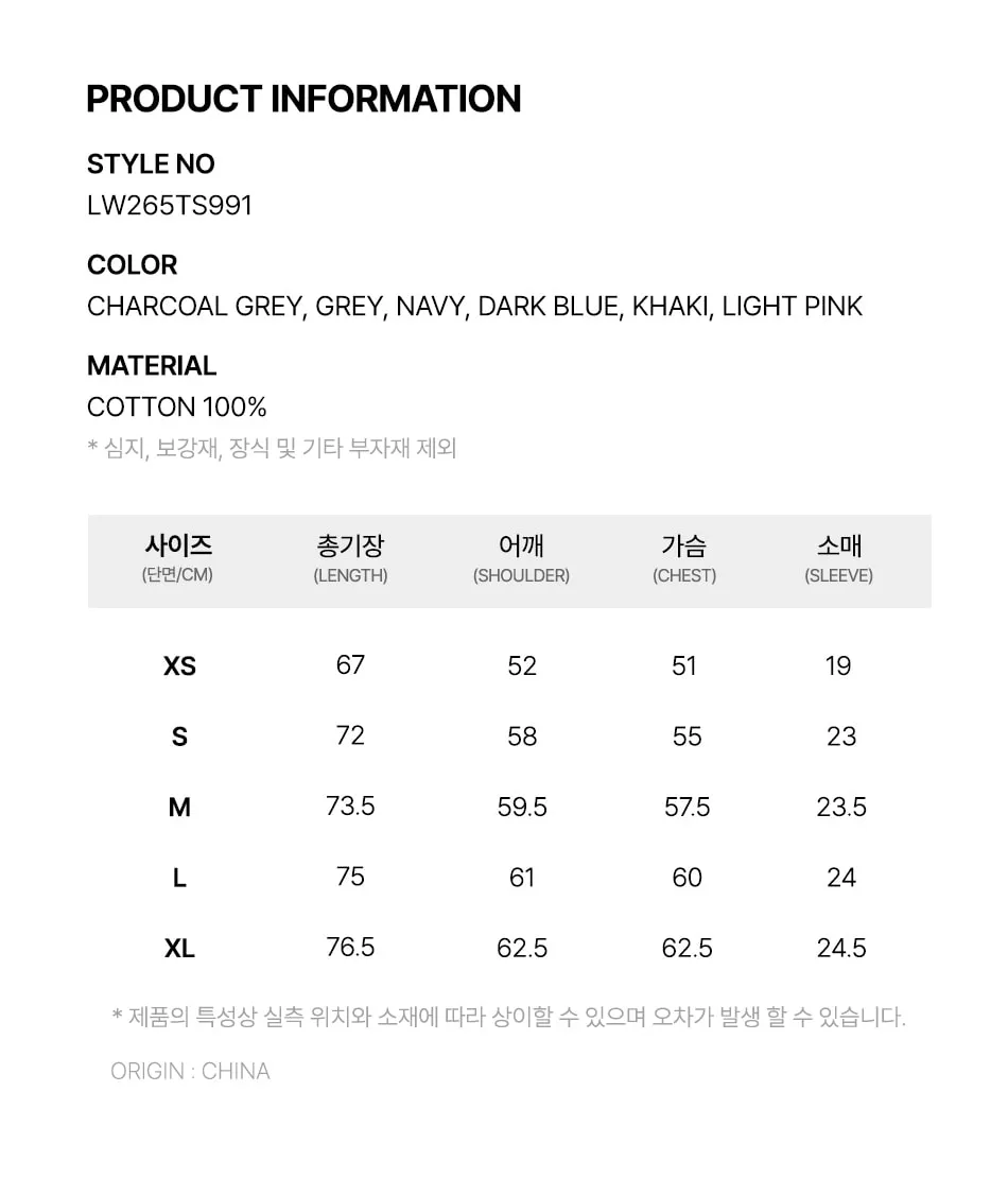 JuzBeauty_JuzBeautyMalaysia_JuzPretty_Authentic_Kbeauty_Malaysia_Skin_Care_Cosmetics_K-Beauty_Health_Care_korean_streetwear_US_Luxury_LIFEWORK Garment-dyed Big Radog Short Sleeve T-Shirt Tee LW265TS991 上衣11