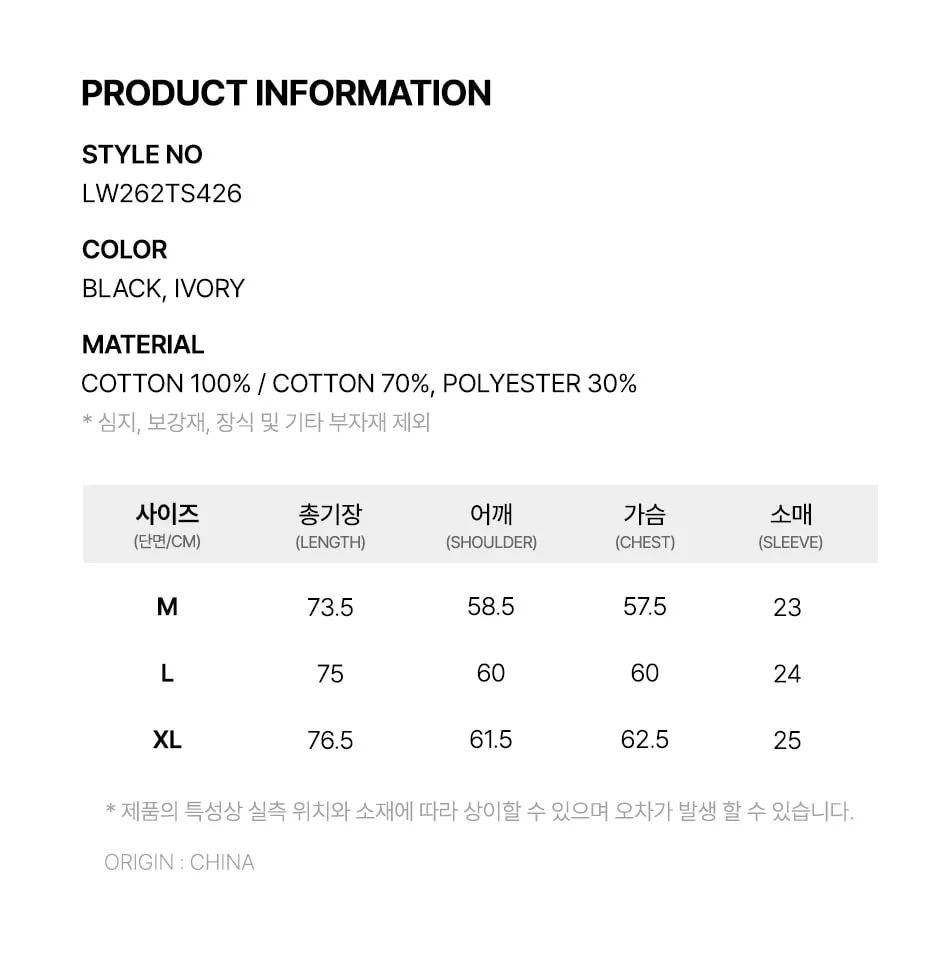 JuzBeauty_JuzBeautyMalaysia_JuzPretty_Authentic_Kbeauty_Malaysia_Skin_Care_Cosmetics_K-Beauty_Health_Care_korean_streetwear_US_Luxury_LIFEWORK Vintage Tape Graphic Short Sleeve T-Shirt Tee LW262TS426 上衣14