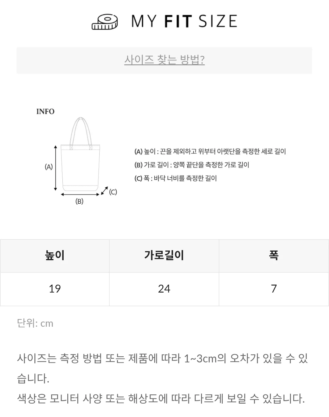 JuzBeauty_JuzBeautyMalaysia_JuzPretty_Authentic_Kbeauty_Malaysia_Skin_Care_Cosmetics_K-Beauty_Health_Care_korean_streetwear_US_Luxury_WHOAU Steve Canvas Tote Bag WHBGG2224A 托特包10