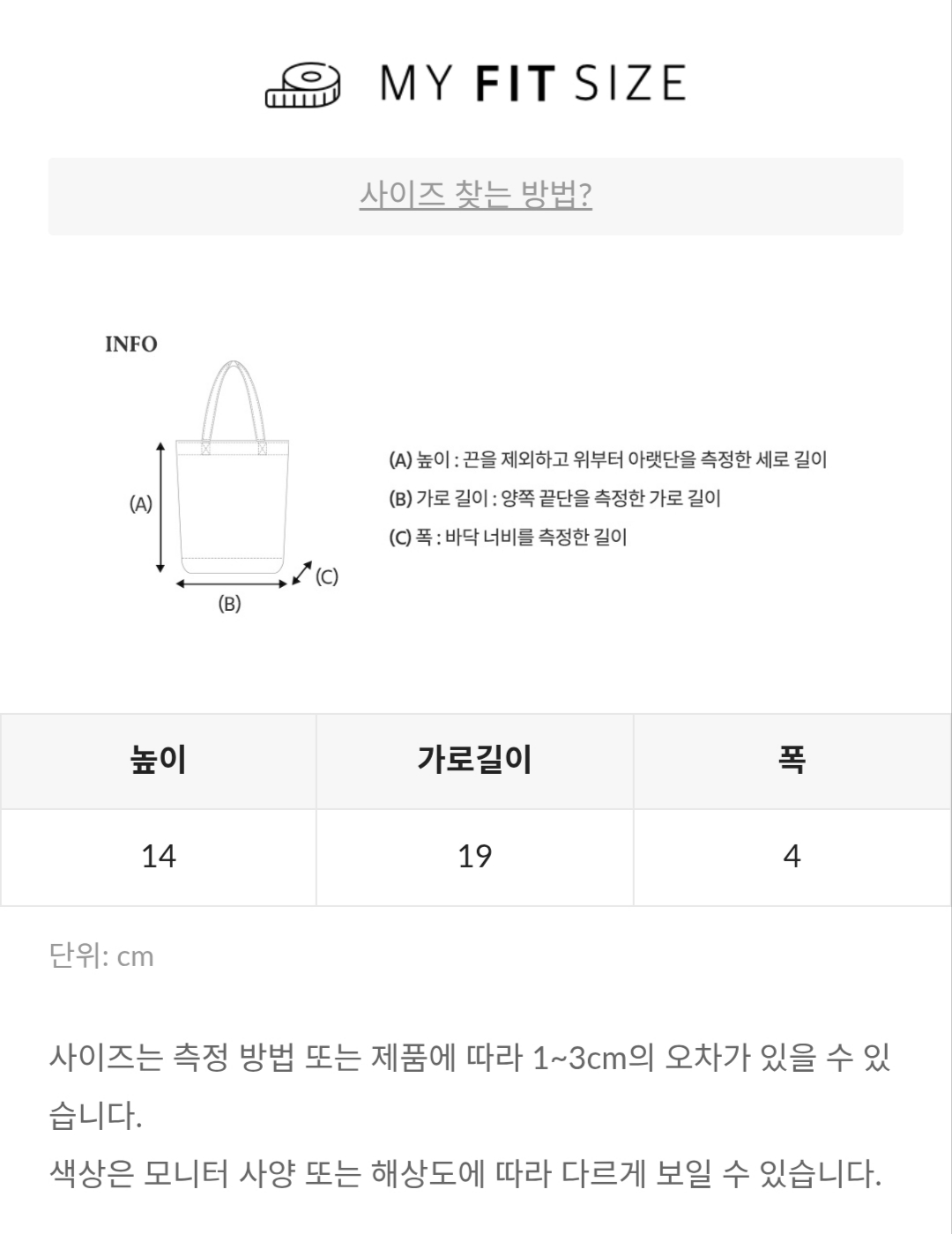 JuzBeauty_JuzBeautyMalaysia_JuzPretty_Authentic_Kbeauty_Malaysia_Skin_Care_Cosmetics_K-Beauty_Health_Care_korean_streetwear_US_Luxury_WHOAU Steve Canvas Mini Tote Bag WHBGG2223A 托特包12