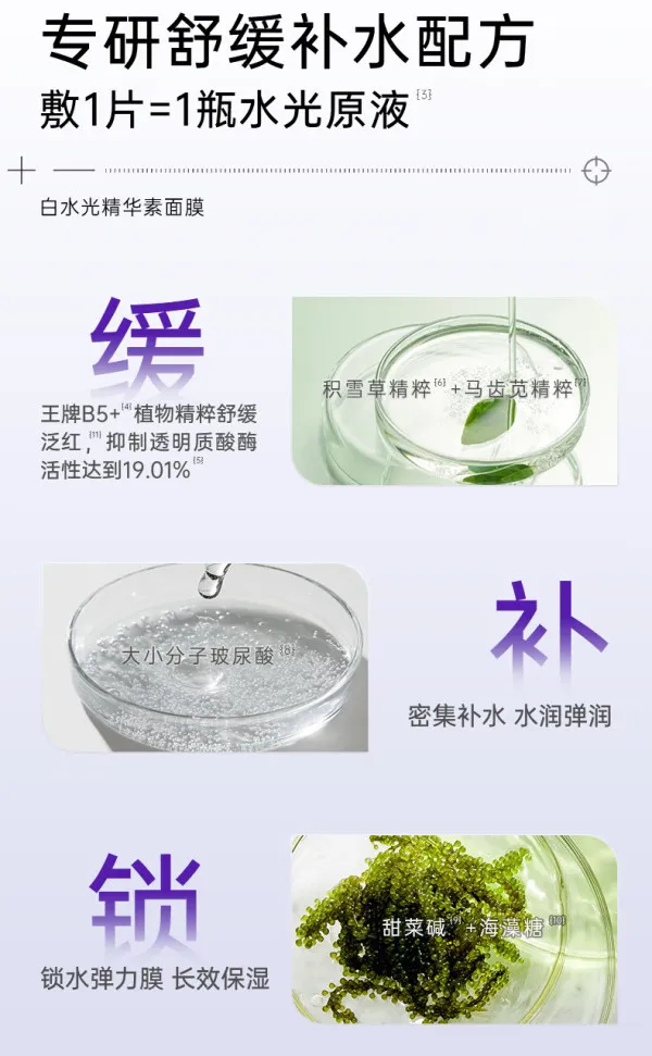 JuzBeauty_JuzBeautyMalaysia_JuzPretty_Authentic_Kbeauty_Malaysia_Skin_Care_Cosmetics_K-beauty_Health_Care_korean_streetwear_HEALOINE Moisture Ample Mask 水光面膜6