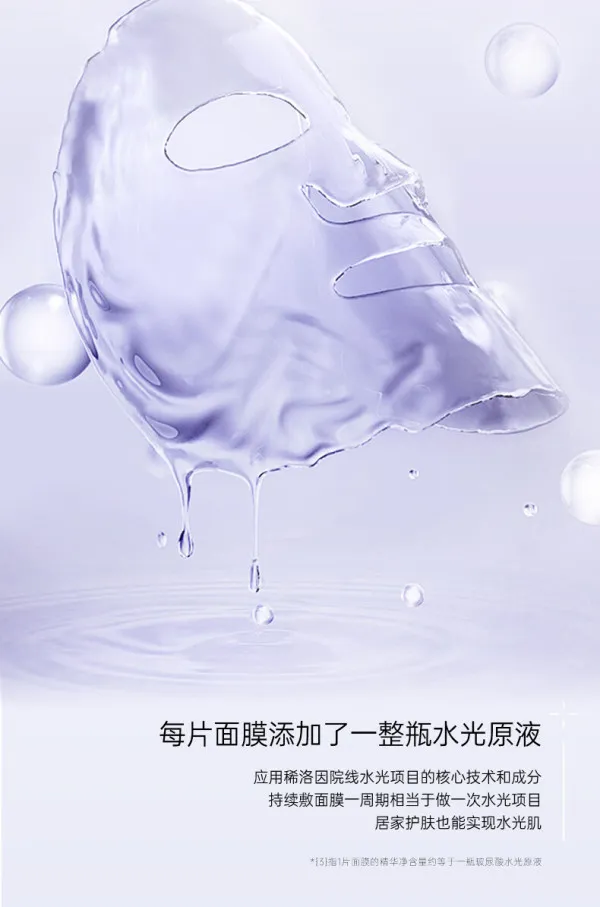 JuzBeauty_JuzBeautyMalaysia_JuzPretty_Authentic_Kbeauty_Malaysia_Skin_Care_Cosmetics_K-beauty_Health_Care_korean_streetwear_HEALOINE Moisture Ample Mask 水光面膜10