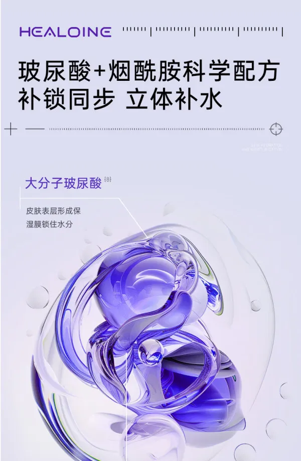 JuzBeauty_JuzBeautyMalaysia_JuzPretty_Authentic_Kbeauty_Malaysia_Skin_Care_Cosmetics_K-beauty_Health_Care_korean_streetwear_HEALOINE Moisture Ample Mask 水光面膜18