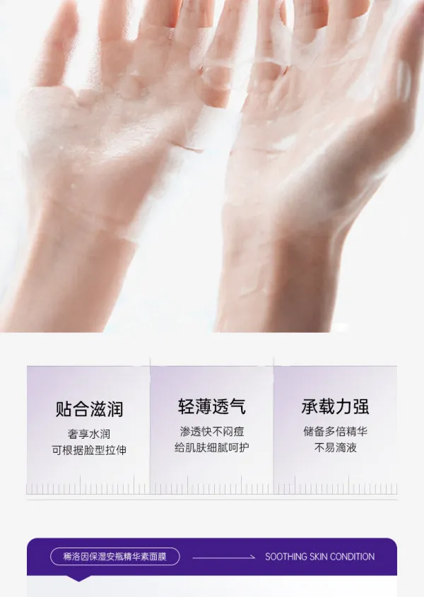 JuzBeauty_JuzBeautyMalaysia_JuzPretty_Authentic_Kbeauty_Malaysia_Skin_Care_Cosmetics_K-beauty_Health_Care_korean_streetwear_HEALOINE Moisture Ample Mask 水光面膜16