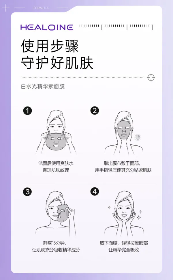 JuzBeauty_JuzBeautyMalaysia_JuzPretty_Authentic_Kbeauty_Malaysia_Skin_Care_Cosmetics_K-beauty_Health_Care_korean_streetwear_HEALOINE Moisture Ample Mask 水光面膜17