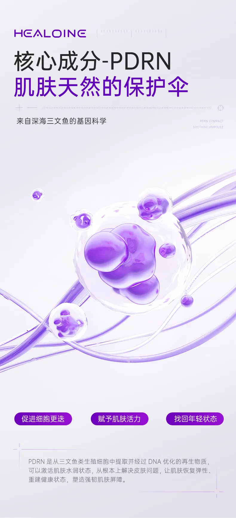 JuzBeauty_JuzBeautyMalaysia_JuzPretty_Authentic_Kbeauty_Malaysia_Skin_Care_Cosmetics_K-beauty_Health_Care_korean_streetwear_HEALOINE PDRN Compact Soothing Ampoule Mask 粉水光PDRN面膜4