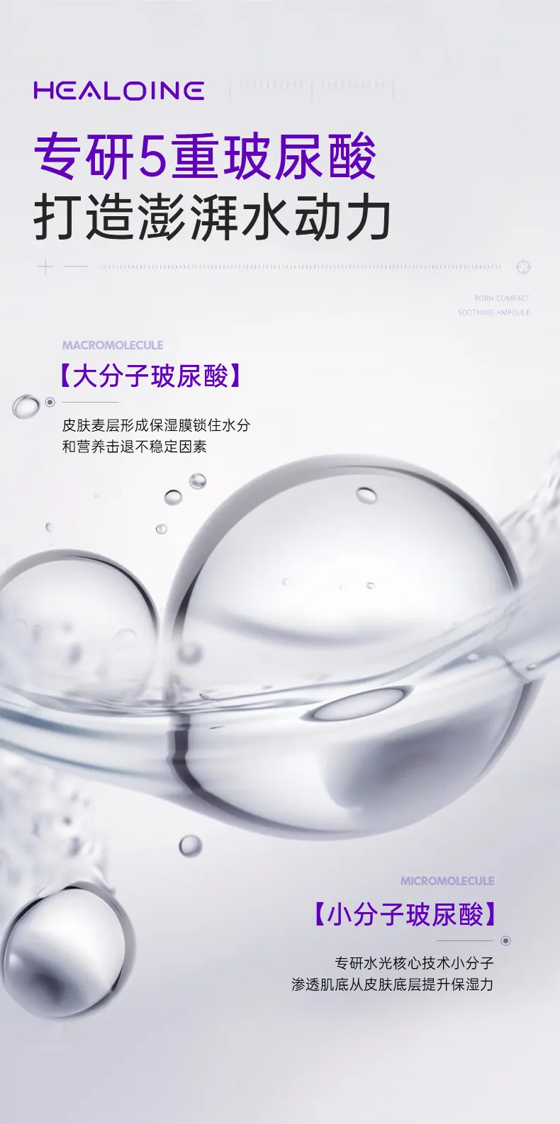 JuzBeauty_JuzBeautyMalaysia_JuzPretty_Authentic_Kbeauty_Malaysia_Skin_Care_Cosmetics_K-beauty_Health_Care_korean_streetwear_HEALOINE PDRN Compact Soothing Ampoule Mask 粉水光PDRN面膜10