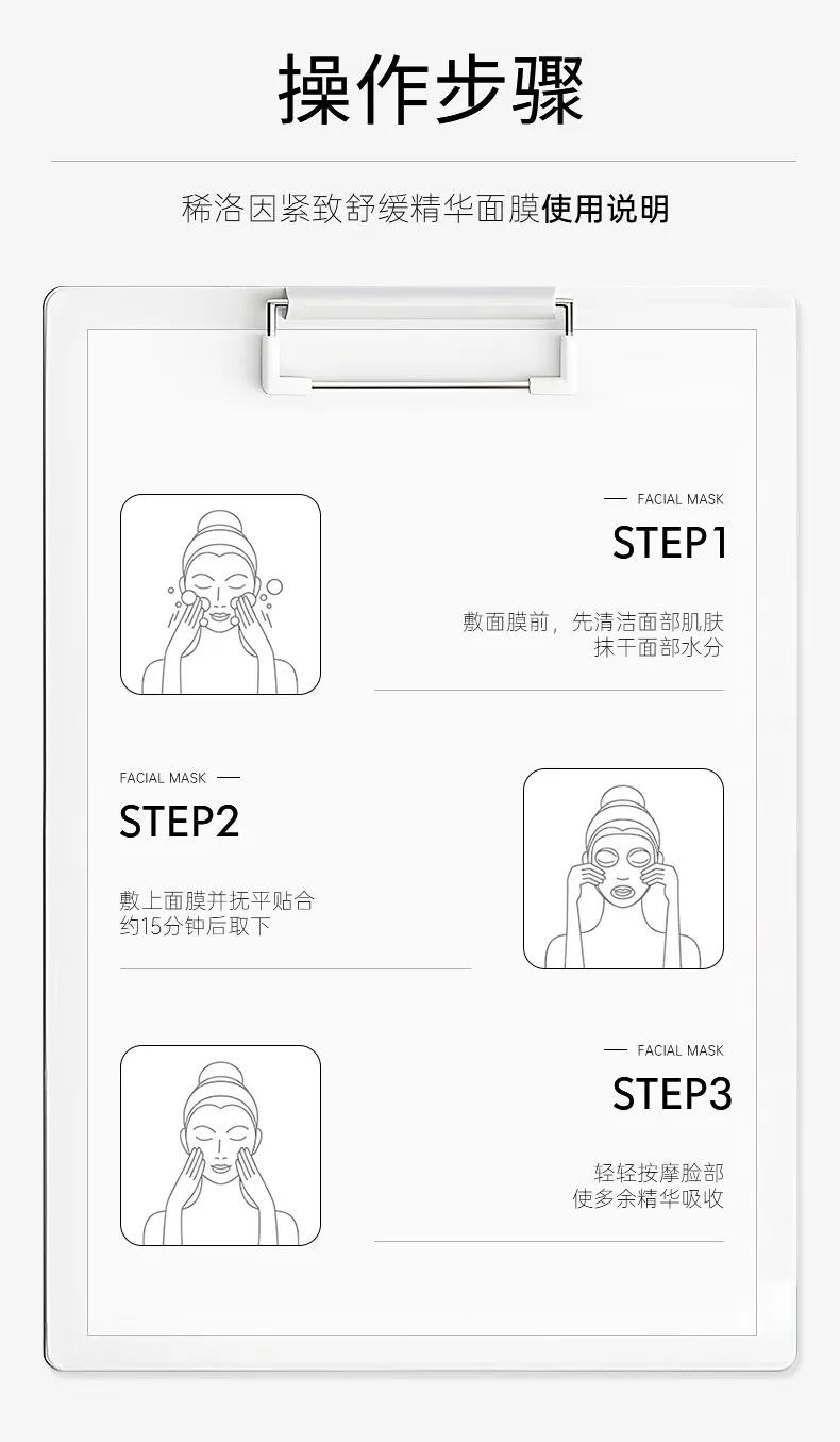 JuzBeauty_JuzBeautyMalaysia_JuzPretty_Authentic_Kbeauty_Malaysia_Skin_Care_Cosmetics_K-beauty_Health_Care_korean_streetwear_HEALOINE PDRN Compact Soothing Ampoule Mask 粉水光PDRN面膜6