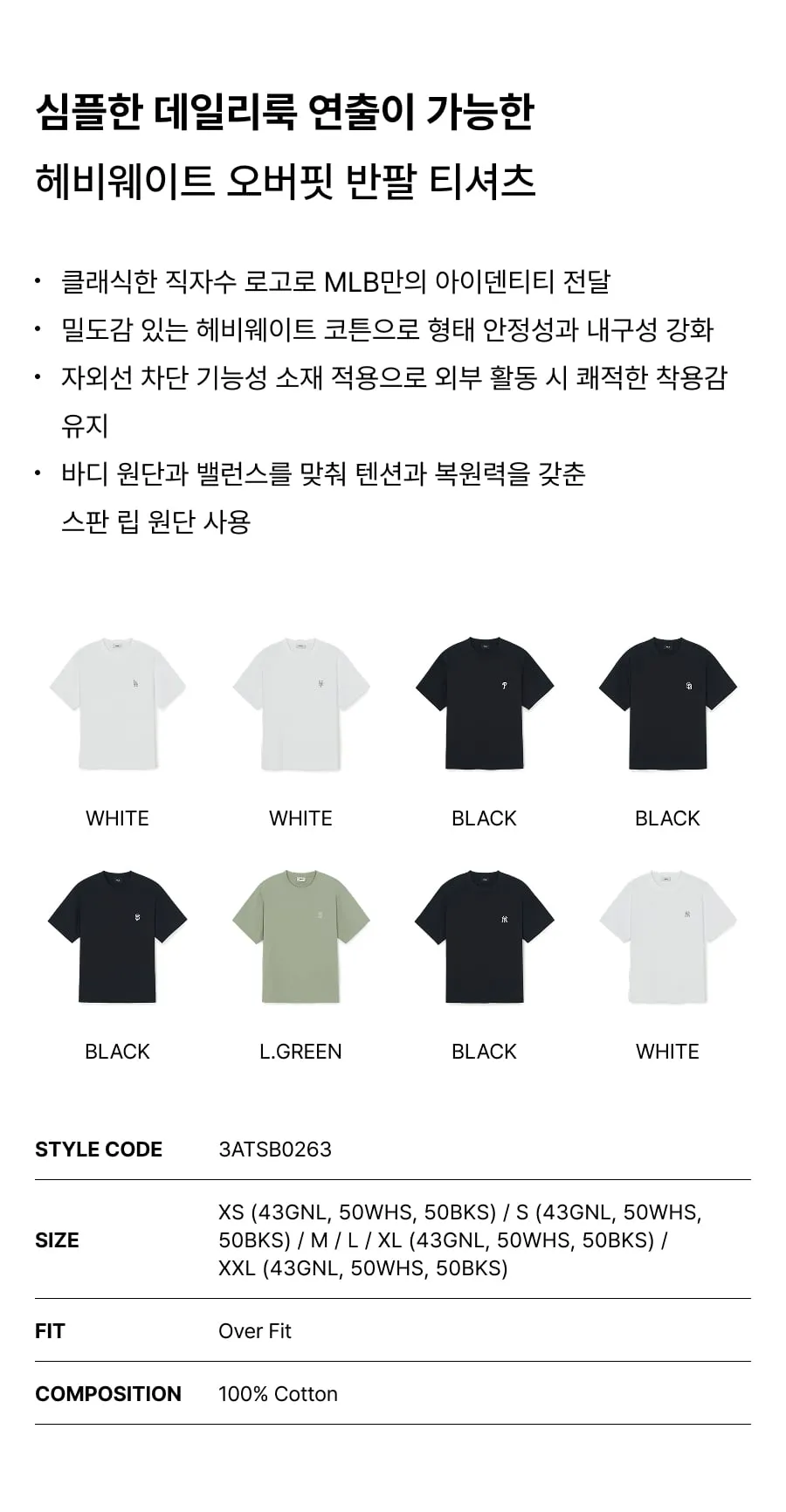 JuzBeauty_JuzBeautyMalaysia_JuzPretty_Authentic_Kbeauty_Malaysia_Skin_Care_Cosmetics_K-Beauty_Health_Care_korean_streetwear_US_Luxury_MLB Basic Heavyweight Oversized Short-sleeve T-shirt Tee 3ATSB0263 上衣8