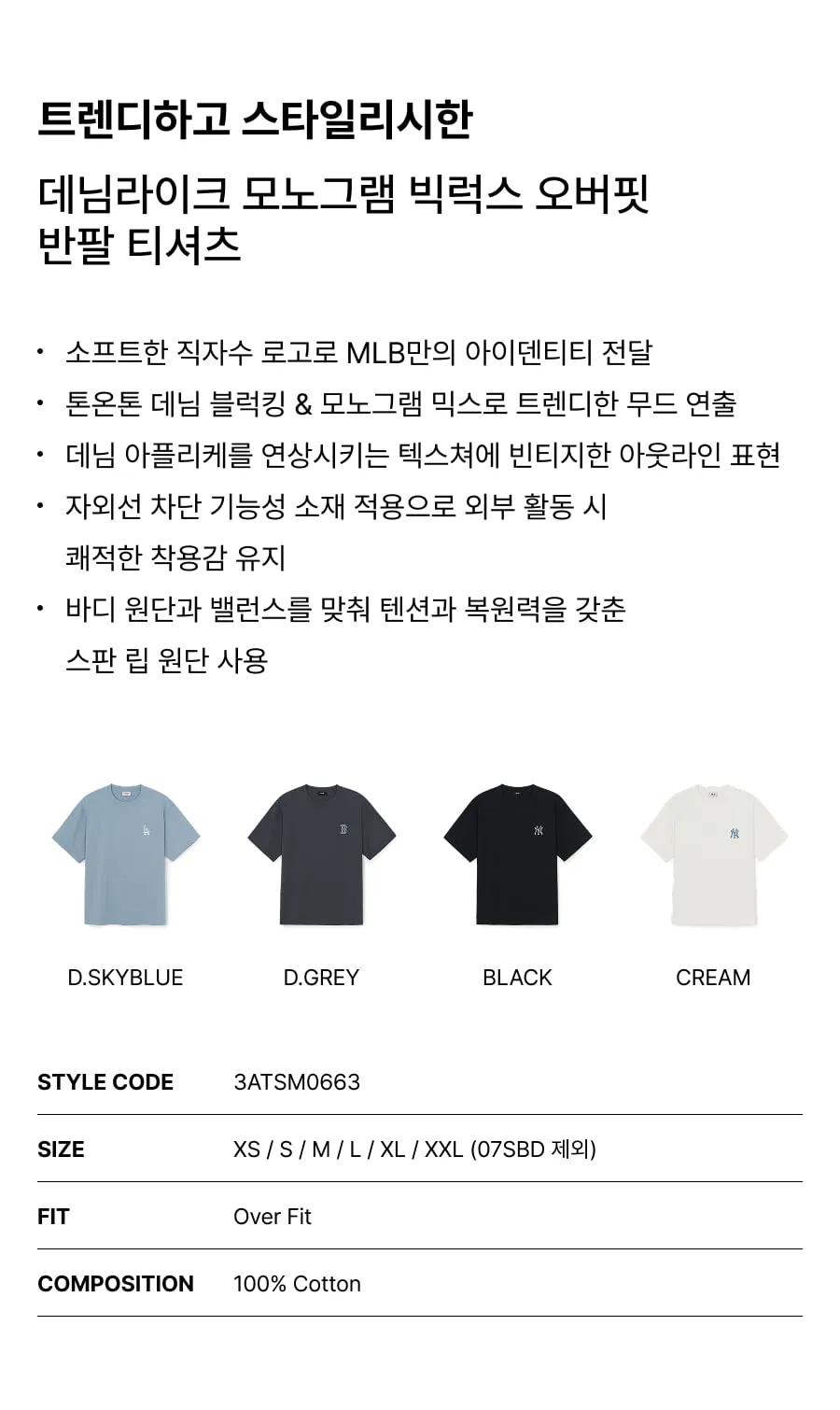 JuzBeauty_JuzBeautyMalaysia_JuzPretty_Authentic_Kbeauty_Malaysia_Skin_Care_Cosmetics_K-Beauty_Health_Care_korean_streetwear_US_Luxury_MLB Vintage Denim-like Monogram Big Lux Oversized Short Sleeve T-Shirt Tee 3ATSM0663 上衣12