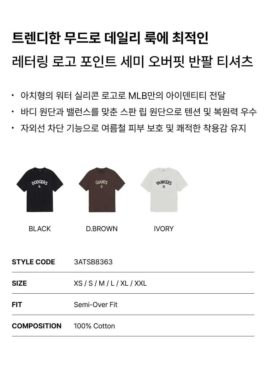 JuzBeauty_JuzBeautyMalaysia_JuzPretty_Authentic_Kbeauty_Malaysia_Skin_Care_Cosmetics_K-Beauty_Health_Care_korean_streetwear_US_Luxury_MLB New York Yankees with Lettering Logo Detail Semi-oversized Short-sleeve T-shirt Tee 3ATSB8363 上衣7