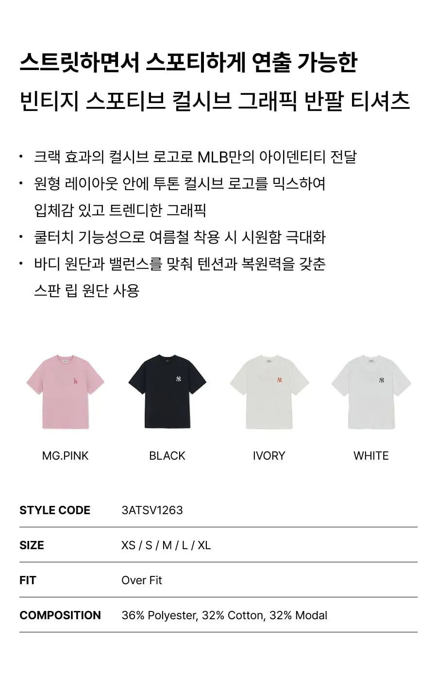 JuzBeauty_JuzBeautyMalaysia_JuzPretty_Authentic_Kbeauty_Malaysia_Skin_Care_Cosmetics_K-Beauty_Health_Care_korean_streetwear_US_Luxury_MLB Vintage Sportive Cursive Graphic Short Sleeve T-shirt Tee 3ATSV1263 上衣4