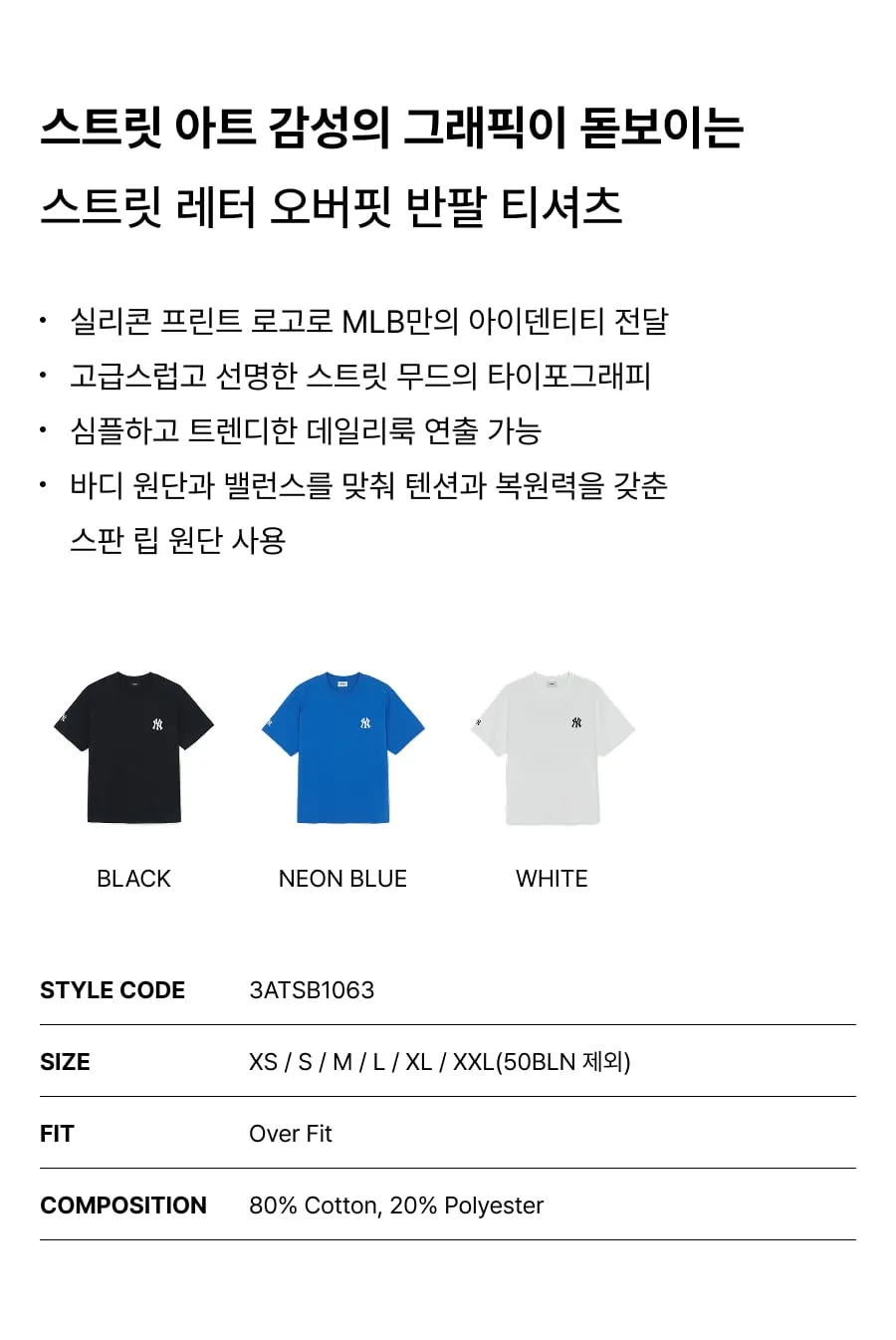 JuzBeauty_JuzBeautyMalaysia_JuzPretty_Authentic_Kbeauty_Malaysia_Skin_Care_Cosmetics_K-Beauty_Health_Care_korean_streetwear_US_Luxury_MLB Basic Street Back Letter Oversized&nbsp;Short Sleeve T-shirt Tee 3ATSB1063 上衣6