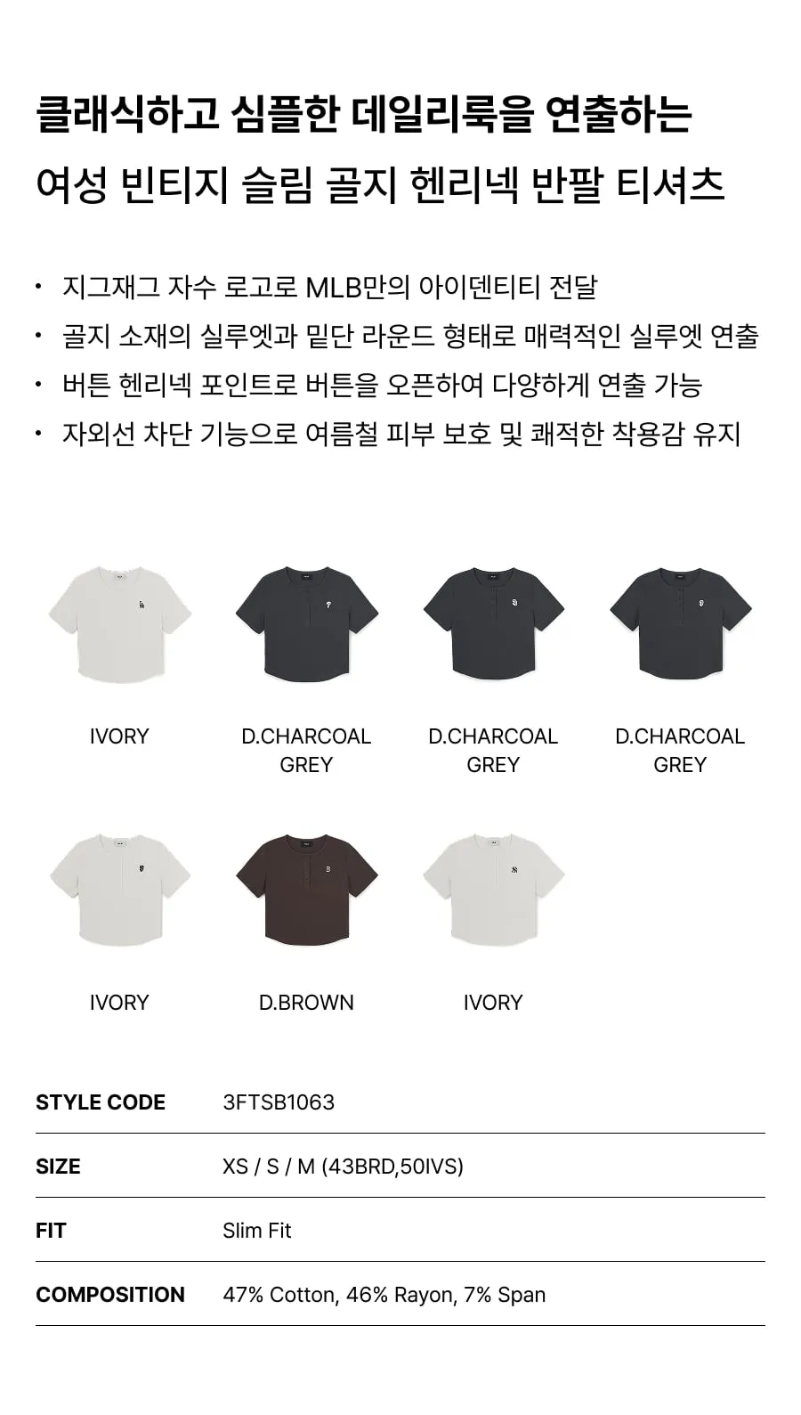 JuzBeauty_JuzBeautyMalaysia_JuzPretty_Authentic_Kbeauty_Malaysia_Skin_Care_Cosmetics_K-Beauty_Health_Care_korean_streetwear_US_Luxury_MLB Women's Vintage Slim Ribbed Henley Neck Short Sleeve&nbsp;T-shirt Tee 3FTSB1063 女款上衣6