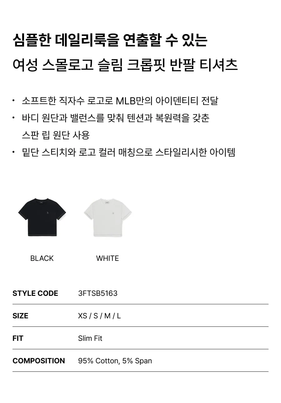 JuzBeauty_JuzBeautyMalaysia_JuzPretty_Authentic_Kbeauty_Malaysia_Skin_Care_Cosmetics_K-Beauty_Health_Care_korean_streetwear_US_Luxury_MLB Women's Basic Small Logo Slim Cropped Short Sleeve&nbsp;T-shirt Tee 3FTSB5163 女款上衣5