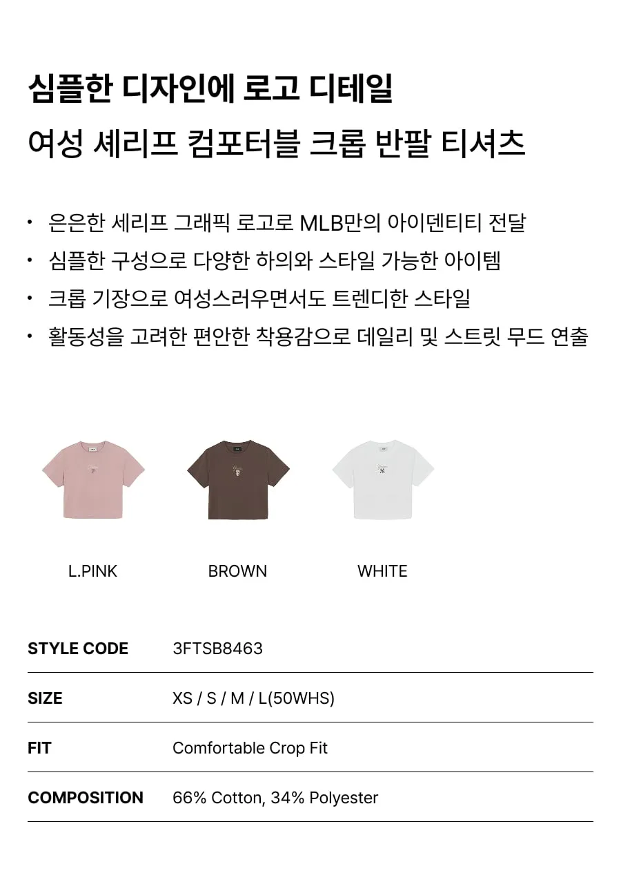 JuzBeauty_JuzBeautyMalaysia_JuzPretty_Authentic_Kbeauty_Malaysia_Skin_Care_Cosmetics_K-Beauty_Health_Care_korean_streetwear_US_Luxury_MLB Women's Sheriff Logo Point Comfortable Crop Short Sleeve&nbsp;T-shirt Tee 3FTSB8463 女款上衣6