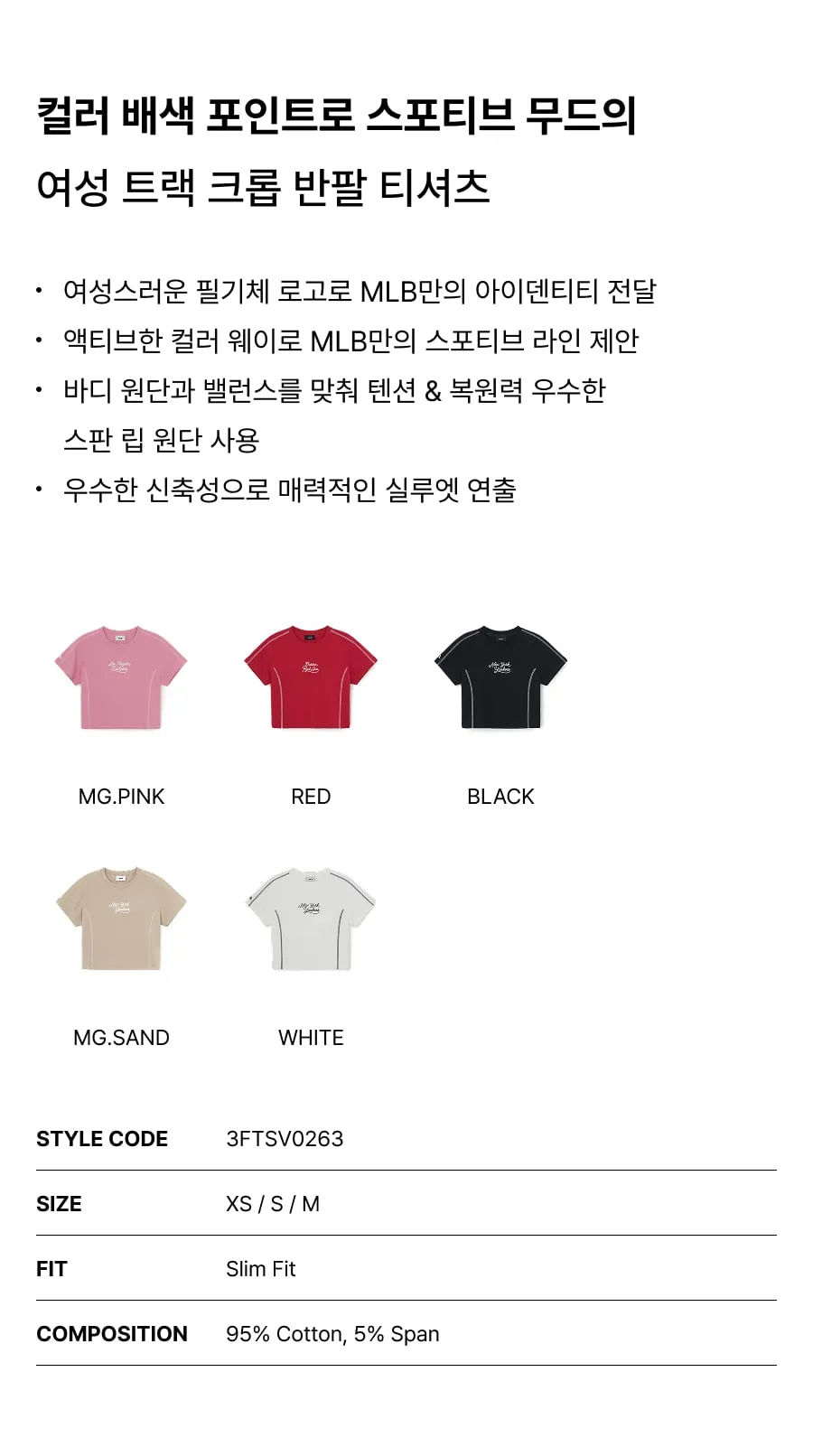 JuzBeauty_JuzBeautyMalaysia_JuzPretty_Authentic_Kbeauty_Malaysia_Skin_Care_Cosmetics_K-Beauty_Health_Care_korean_streetwear_US_Luxury_MLB Women's Sportive Track Crop Short Sleeve&nbsp;T-shirt Tee 3FTSV0263 女款上衣5