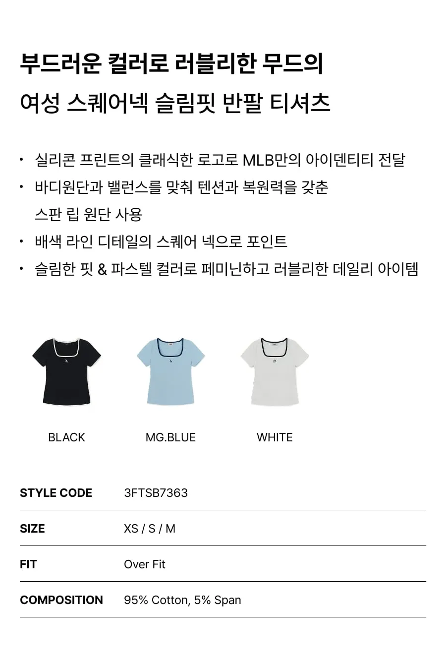 JuzBeauty_JuzBeautyMalaysia_JuzPretty_Authentic_Kbeauty_Malaysia_Skin_Care_Cosmetics_K-Beauty_Health_Care_korean_streetwear_US_Luxury_MLB Women's Basic Square Neck Slim Fit Short Sleeve&nbsp;T-shirt Tee 3FTSB7363 女款上衣5