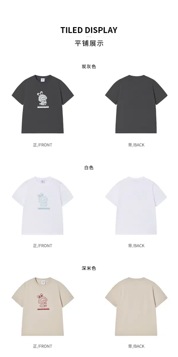 JuzBeauty_JuzBeautyMalaysia_JuzPretty_Authentic_Kbeauty_Malaysia_Skin_Care_Cosmetics_K-Beauty_Health_Care_korean_streetwear_US_Luxury_ADLV x LINE FRIENDS Woman Cony Line Friends Short Sleeve&nbsp;T-shirt Tee 女款上衣19