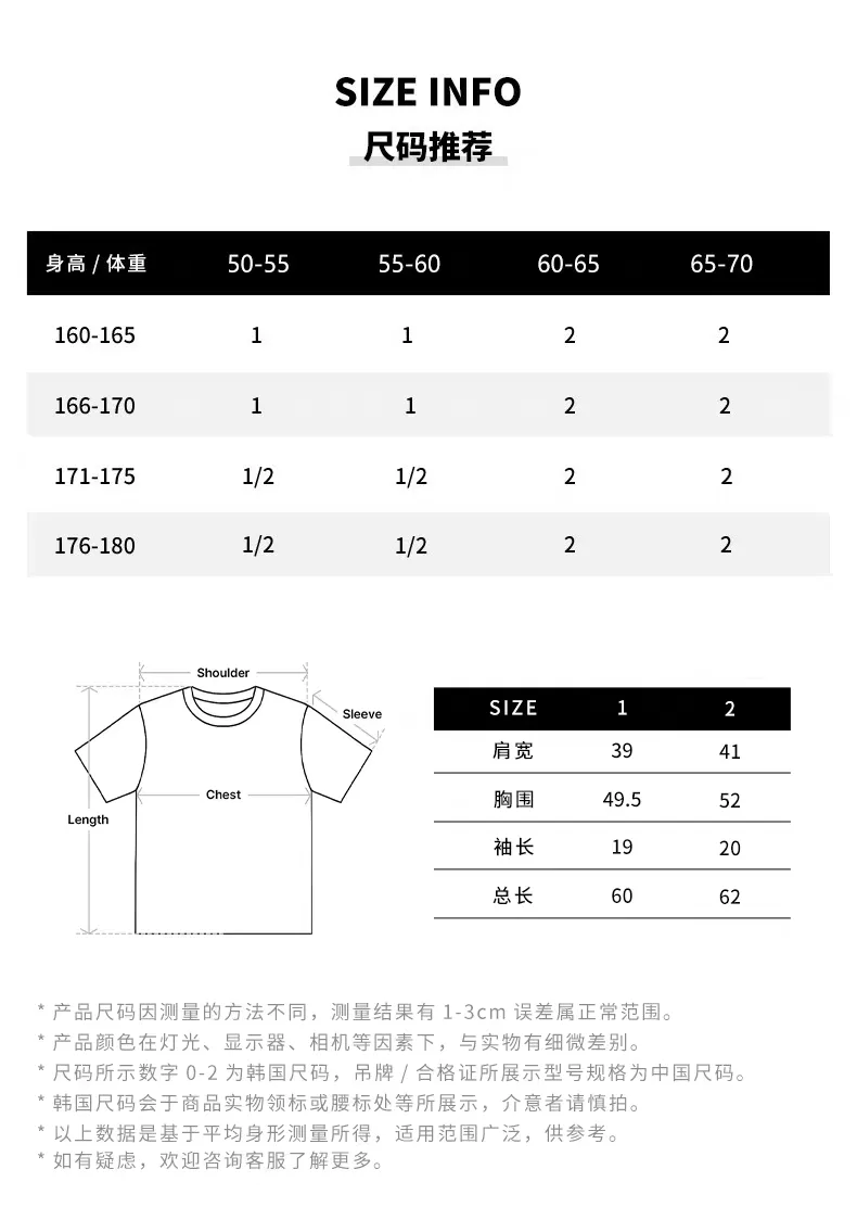 JuzBeauty_JuzBeautyMalaysia_JuzPretty_Authentic_Kbeauty_Malaysia_Skin_Care_Cosmetics_K-Beauty_Health_Care_korean_streetwear_US_Luxury_ADLV Woman Typing Profile Short Sleeve T-Shirt Tee 上衣19