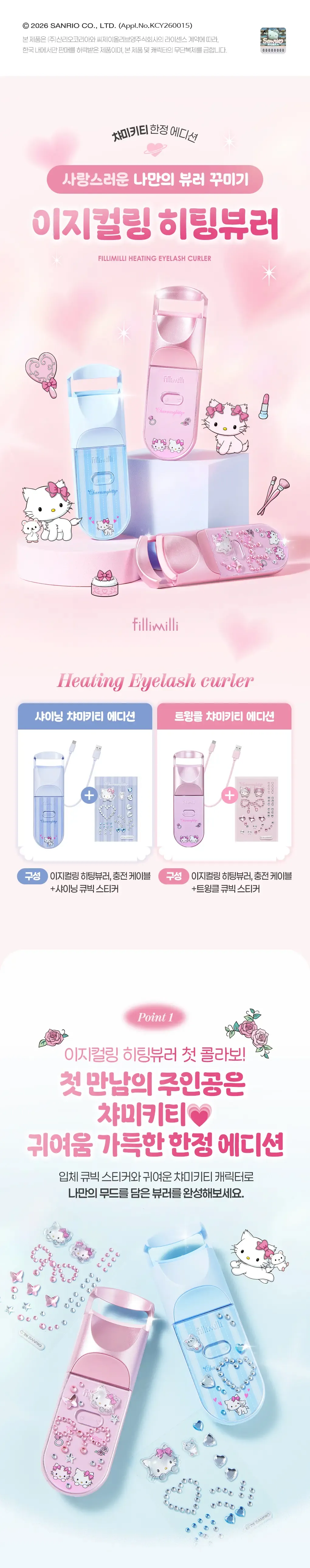 JuzBeauty-JuzBeautyMalaysia-JuzPretty-Authentic-Kbeauty-Malaysia-Skin-Care-Cosmetics-K-beauty-Health-Care-FILLIMILLI x Charmmy Kitty Heating Eyelash Curler 电热睫毛夹15