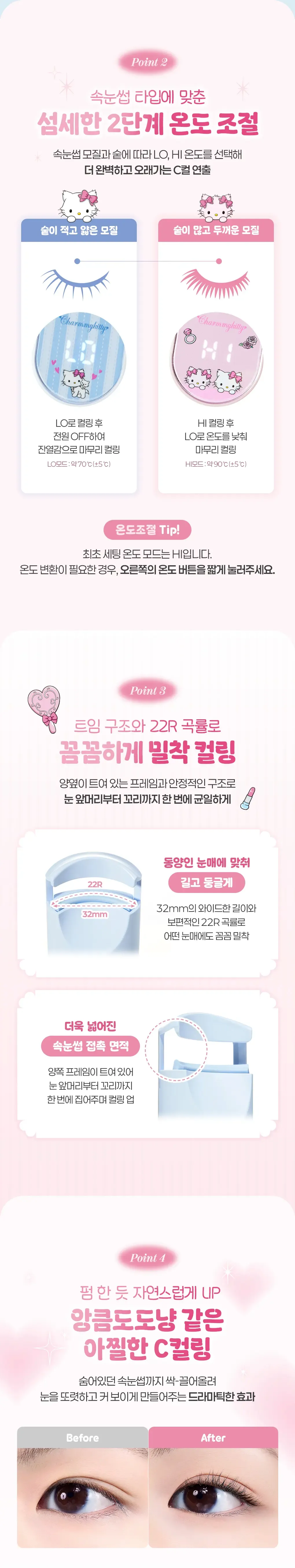 JuzBeauty-JuzBeautyMalaysia-JuzPretty-Authentic-Kbeauty-Malaysia-Skin-Care-Cosmetics-K-beauty-Health-Care-FILLIMILLI x Charmmy Kitty Heating Eyelash Curler 电热睫毛夹14