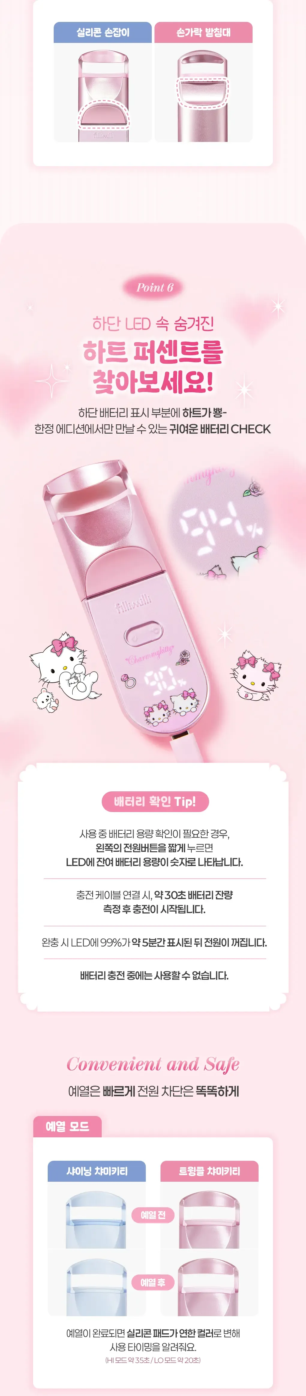 JuzBeauty-JuzBeautyMalaysia-JuzPretty-Authentic-Kbeauty-Malaysia-Skin-Care-Cosmetics-K-beauty-Health-Care-FILLIMILLI x Charmmy Kitty Heating Eyelash Curler 电热睫毛夹13