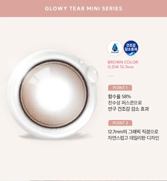 JuzBeauty_JuzBeautyMalaysia_JuzPretty_Authentic_Kbeauty_Malaysia_Skin_Care_Cosmetics_K-beauty_Health_Care_korean_streetwear_OLENS Glowy Tear Mini Contact Lens 月抛隐形眼镜 美瞳 8