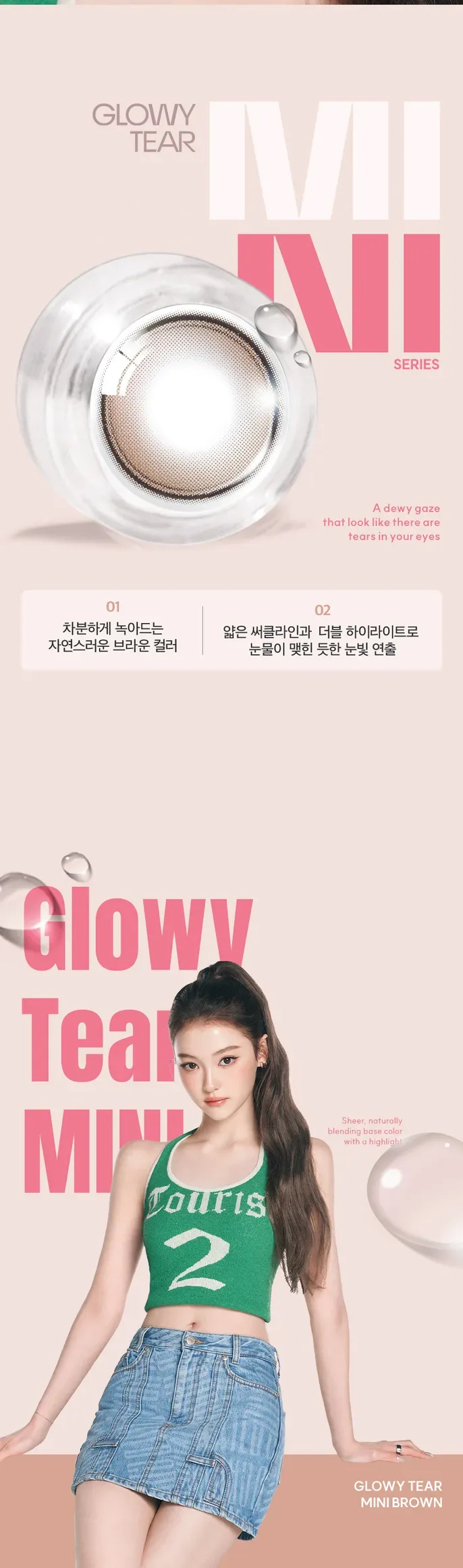 JuzBeauty_JuzBeautyMalaysia_JuzPretty_Authentic_Kbeauty_Malaysia_Skin_Care_Cosmetics_K-beauty_Health_Care_korean_streetwear_OLENS Glowy Tear Mini Contact Lens 月抛隐形眼镜 美瞳 1