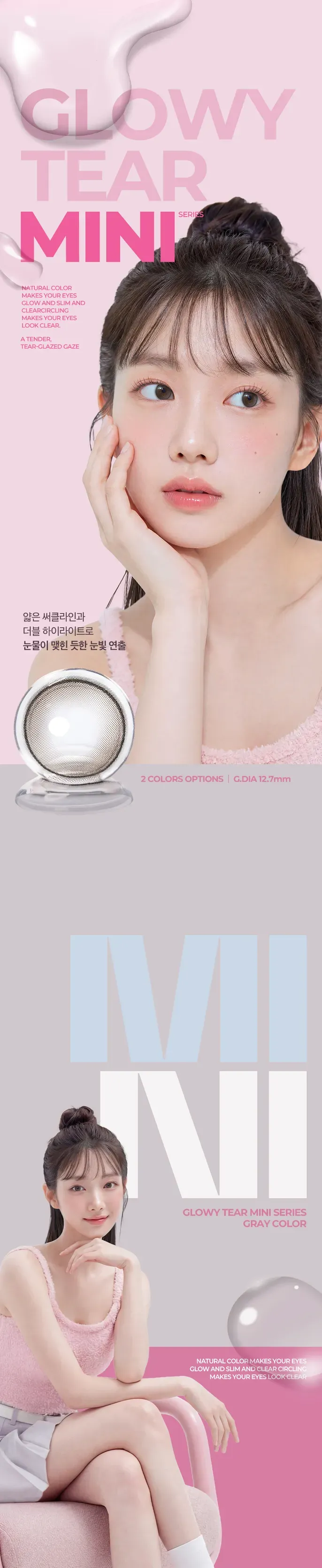 JuzBeauty_JuzBeautyMalaysia_JuzPretty_Authentic_Kbeauty_Malaysia_Skin_Care_Cosmetics_K-beauty_Health_Care_korean_streetwear_OLENS Glowy Tear Mini Contact Lens 月抛隐形眼镜 美瞳 7